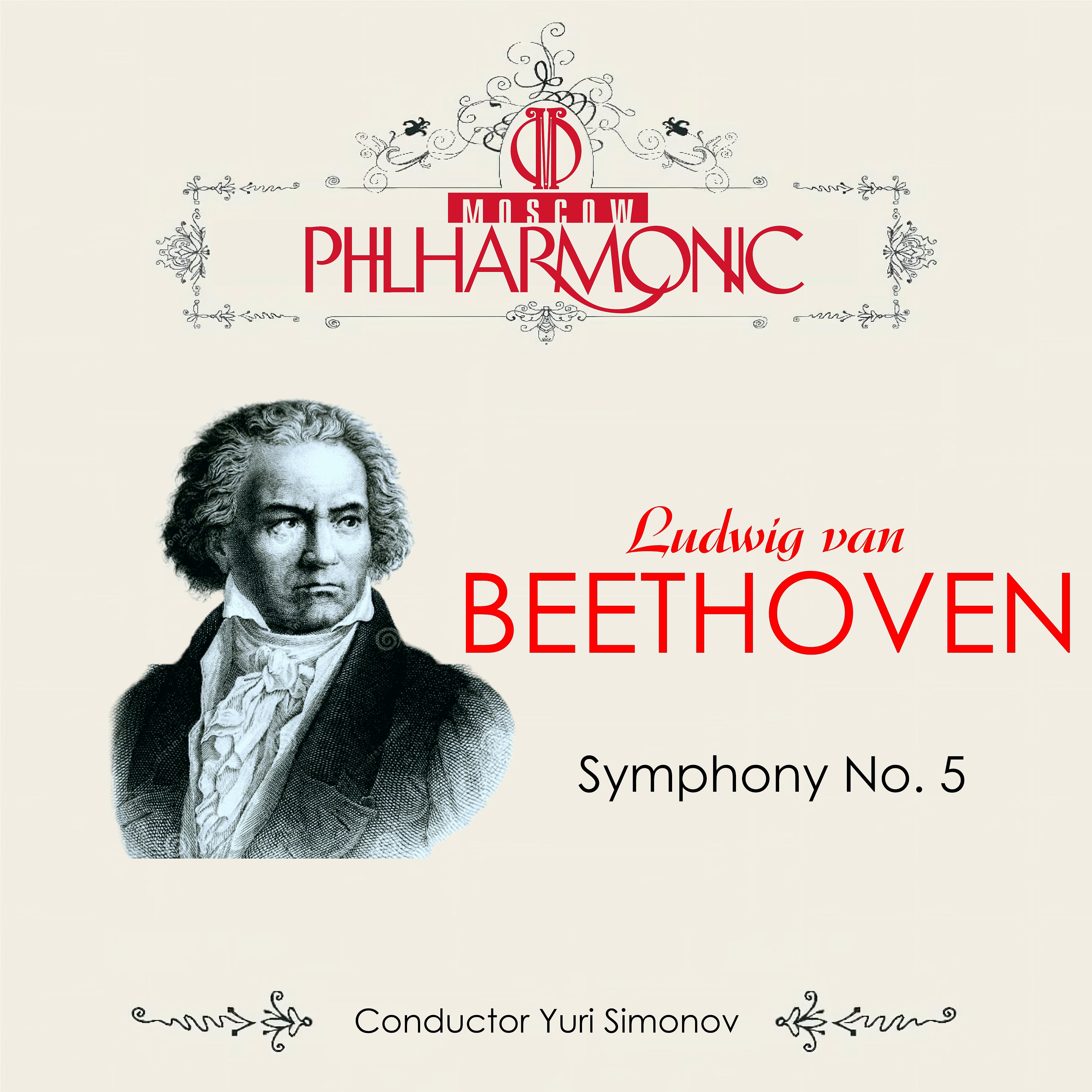 Постер альбома Beethoven: Symphony No. 5