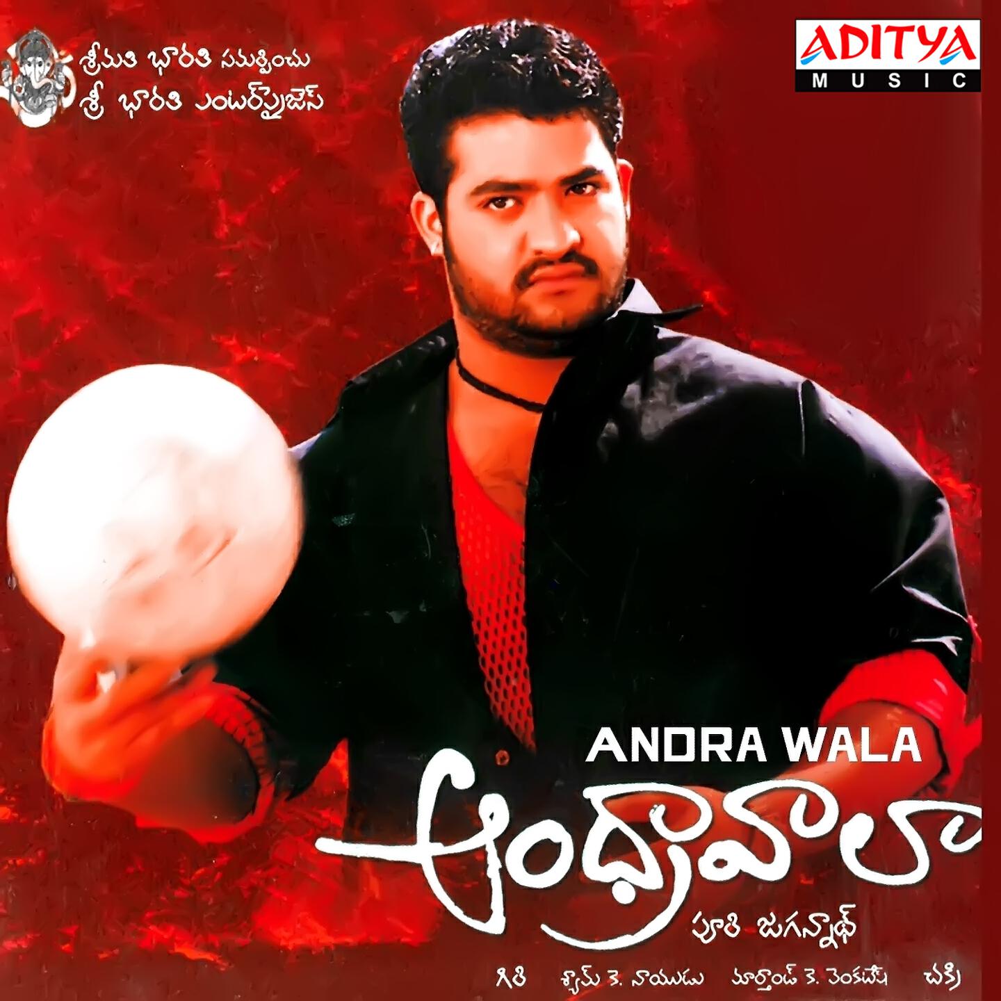 Chakri, Kousalya - Nippu Tunakai