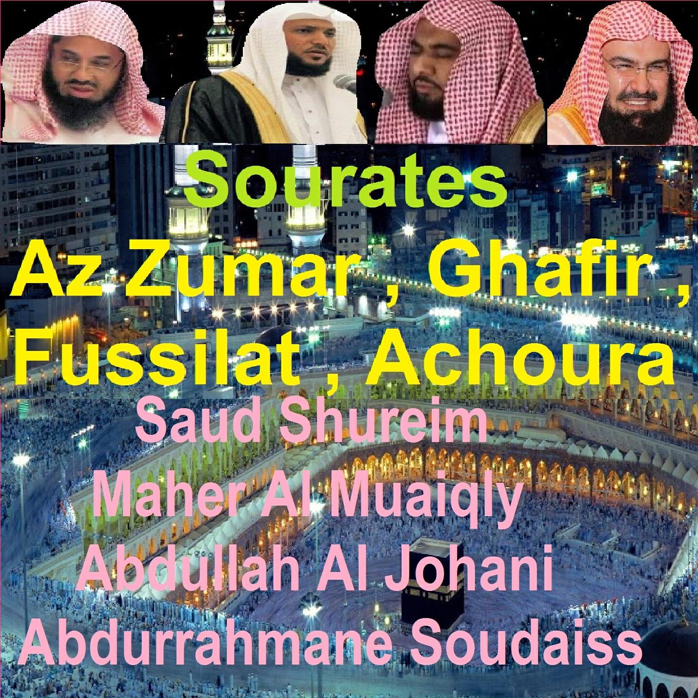 Maher Al Muaiqly - Sourate Az Zumar (Tarawih Makkah 1428/2007)