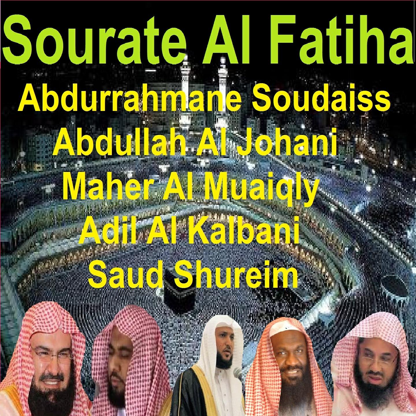 Adil Al Kalbani - Sourate Al Fatiha (Tarawih Makkah 1429/2008) [Quran]