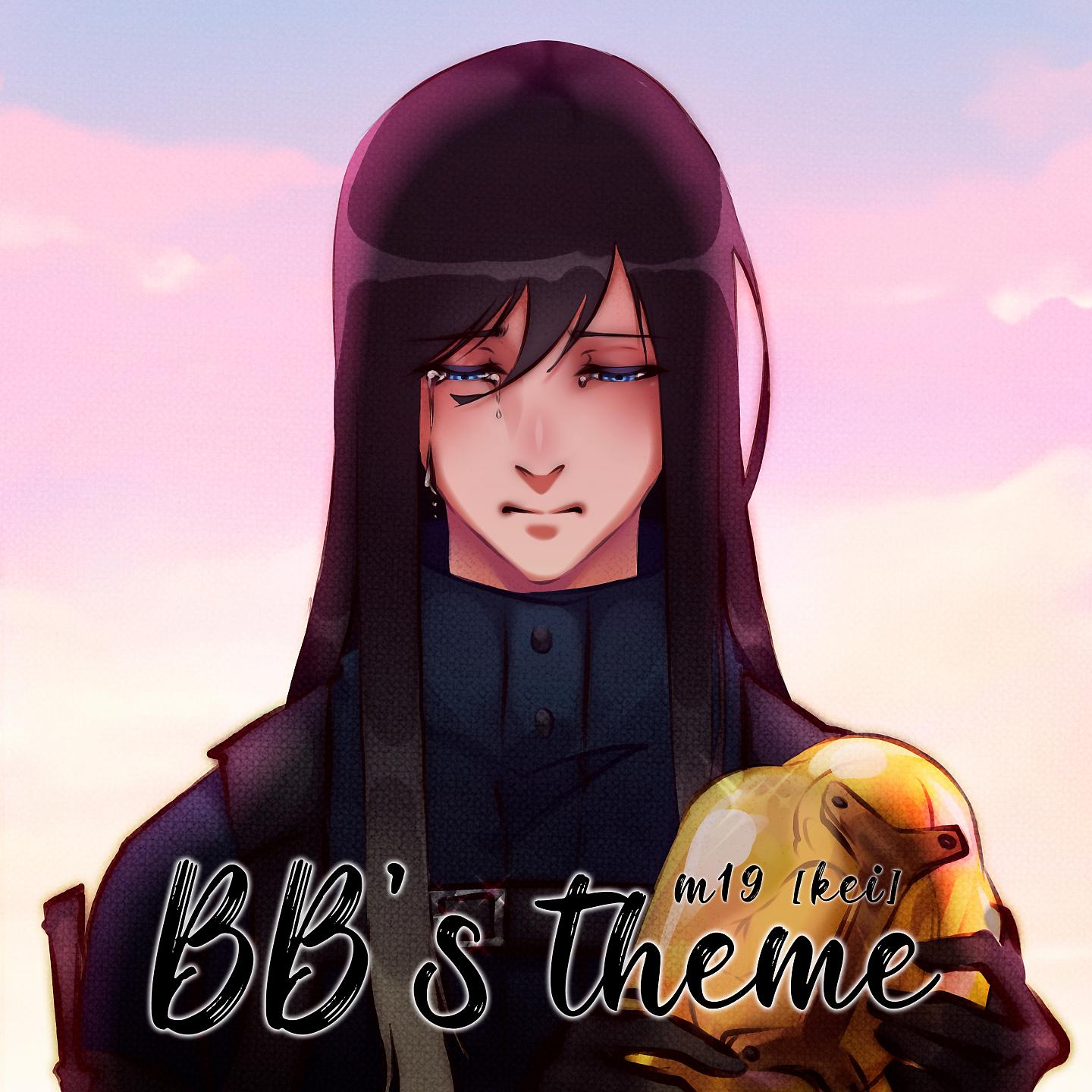 Постер альбома BB's Theme