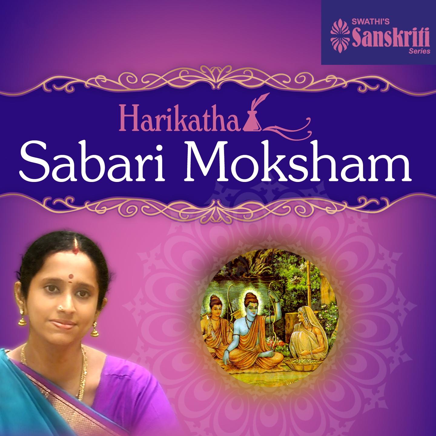 Постер альбома Harikatha: Sabari Moksham