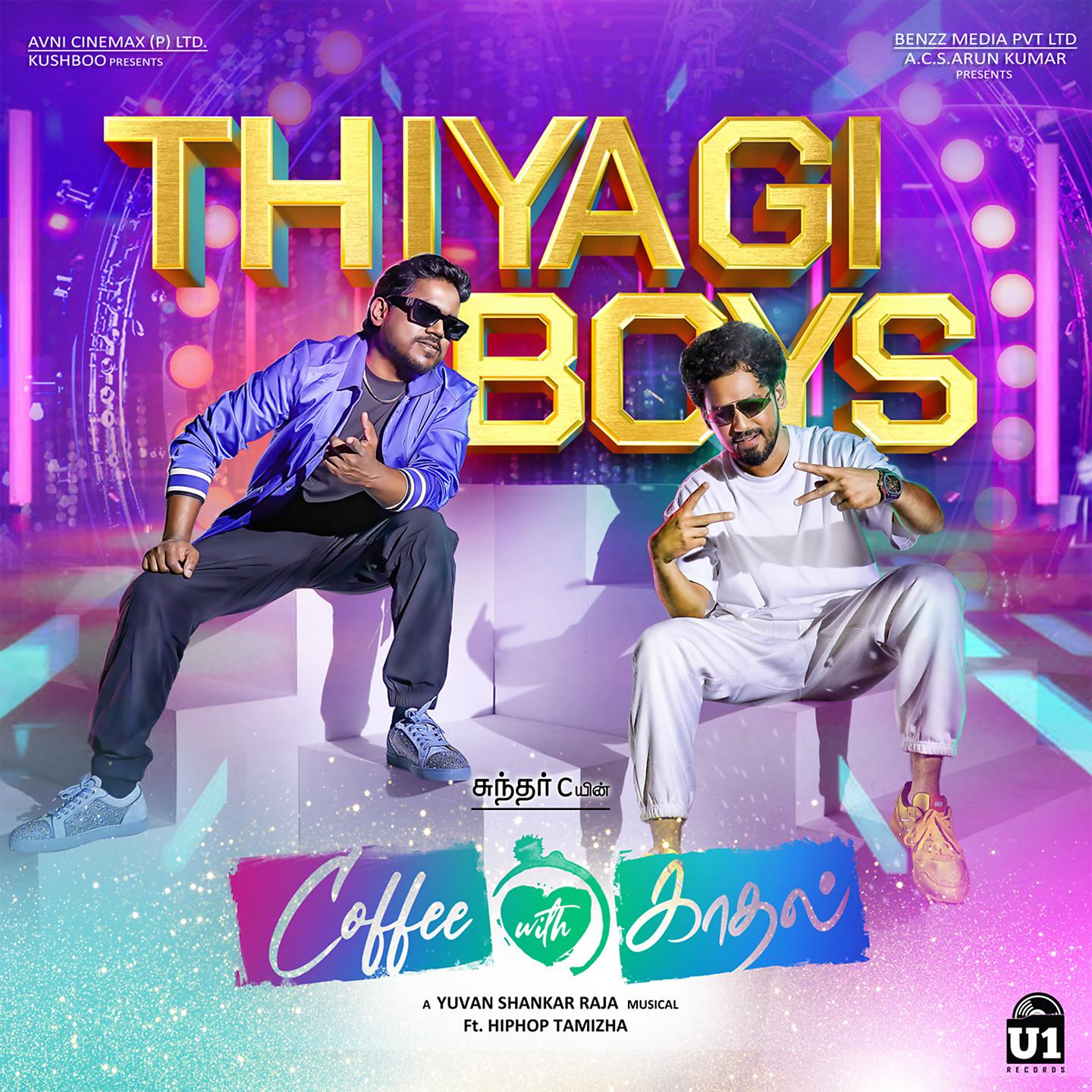 Постер альбома Thiyagi Boys