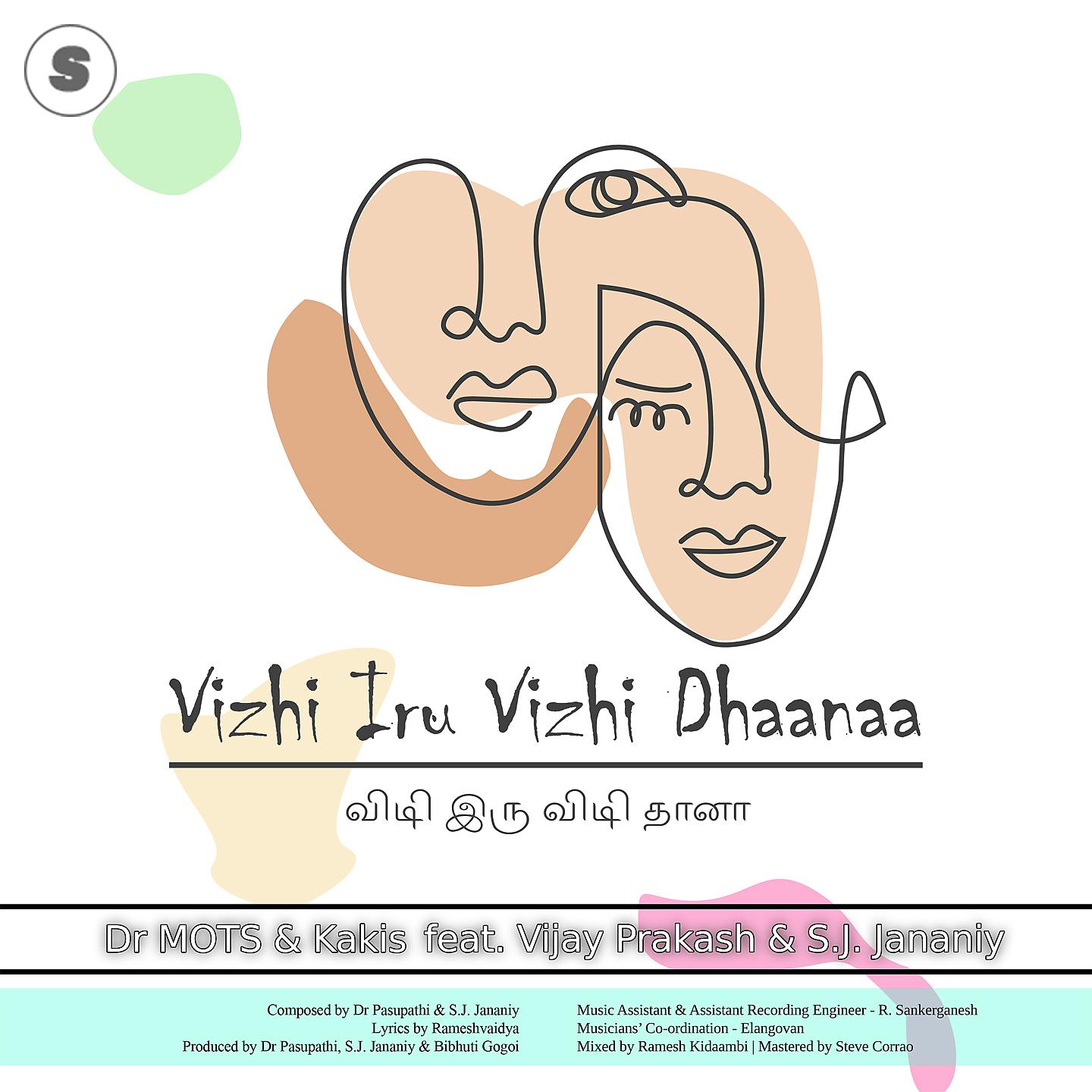Постер альбома Vizhi Iru Vizhi Dhaanaa