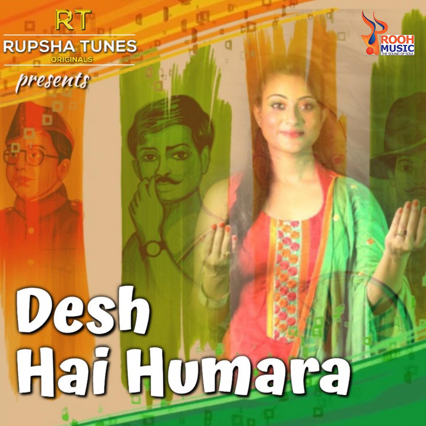 Постер альбома Desh Hai Humara