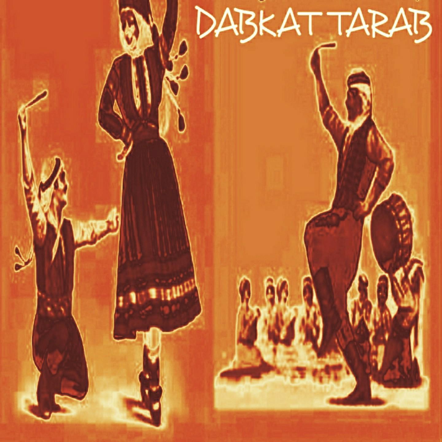 Постер альбома Talaab B Galbi