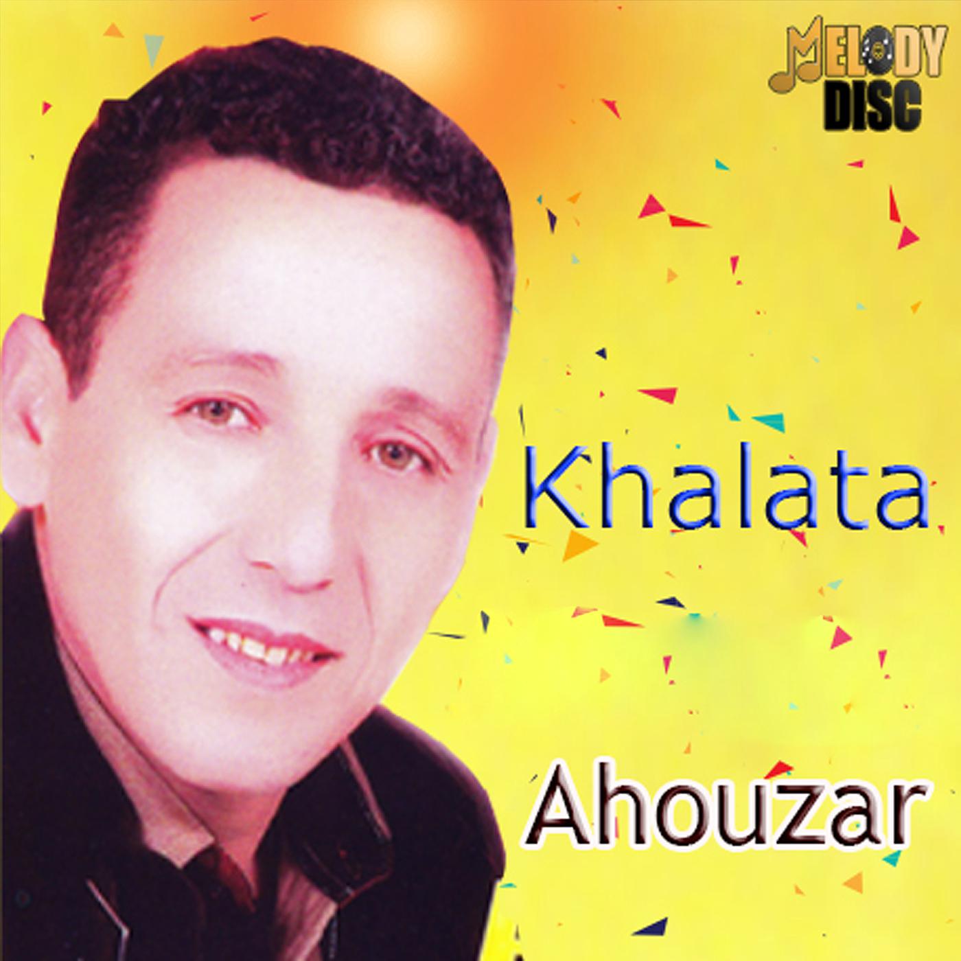 Постер альбома Khalata