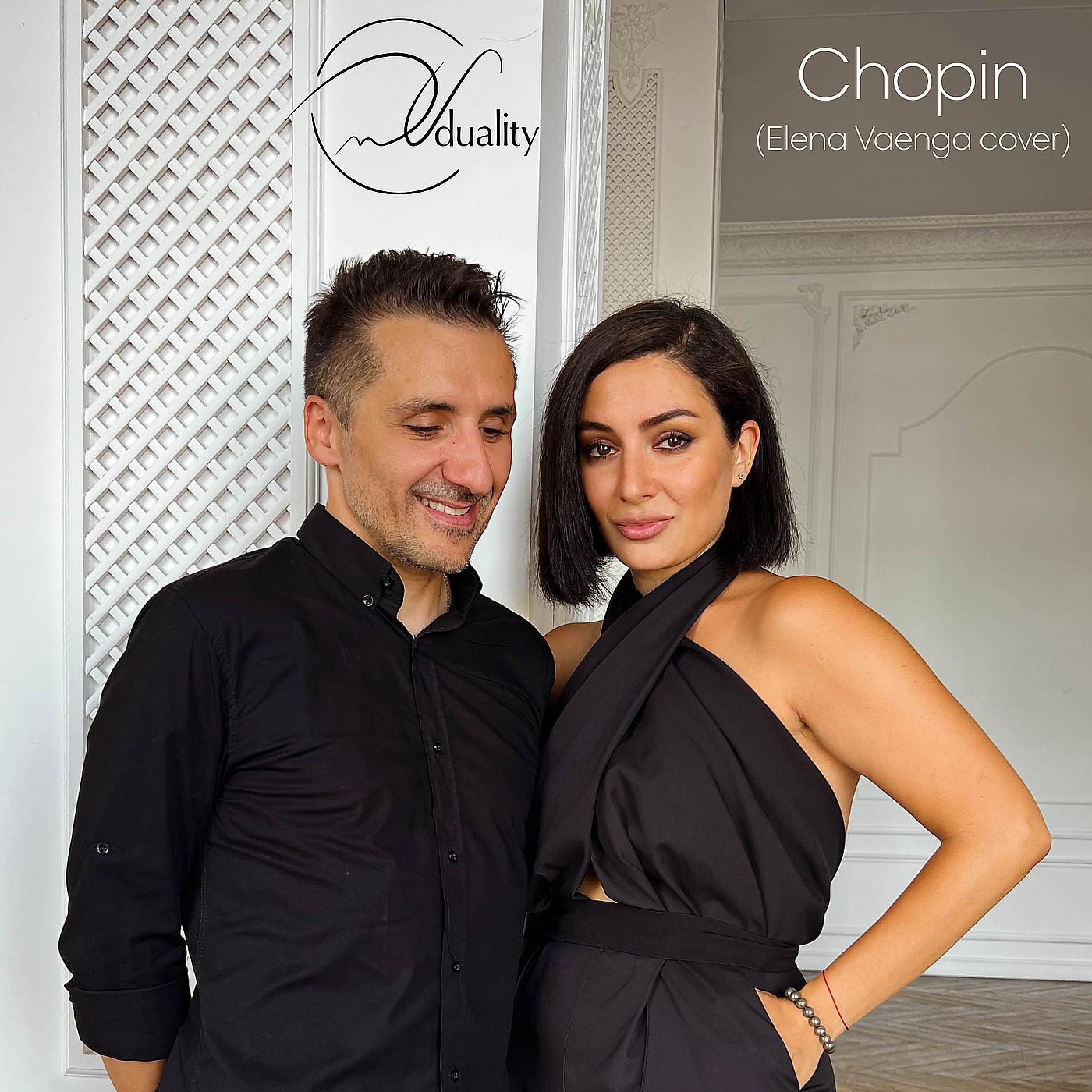 Постер альбома Chopin (Elena Vaenga Cover)