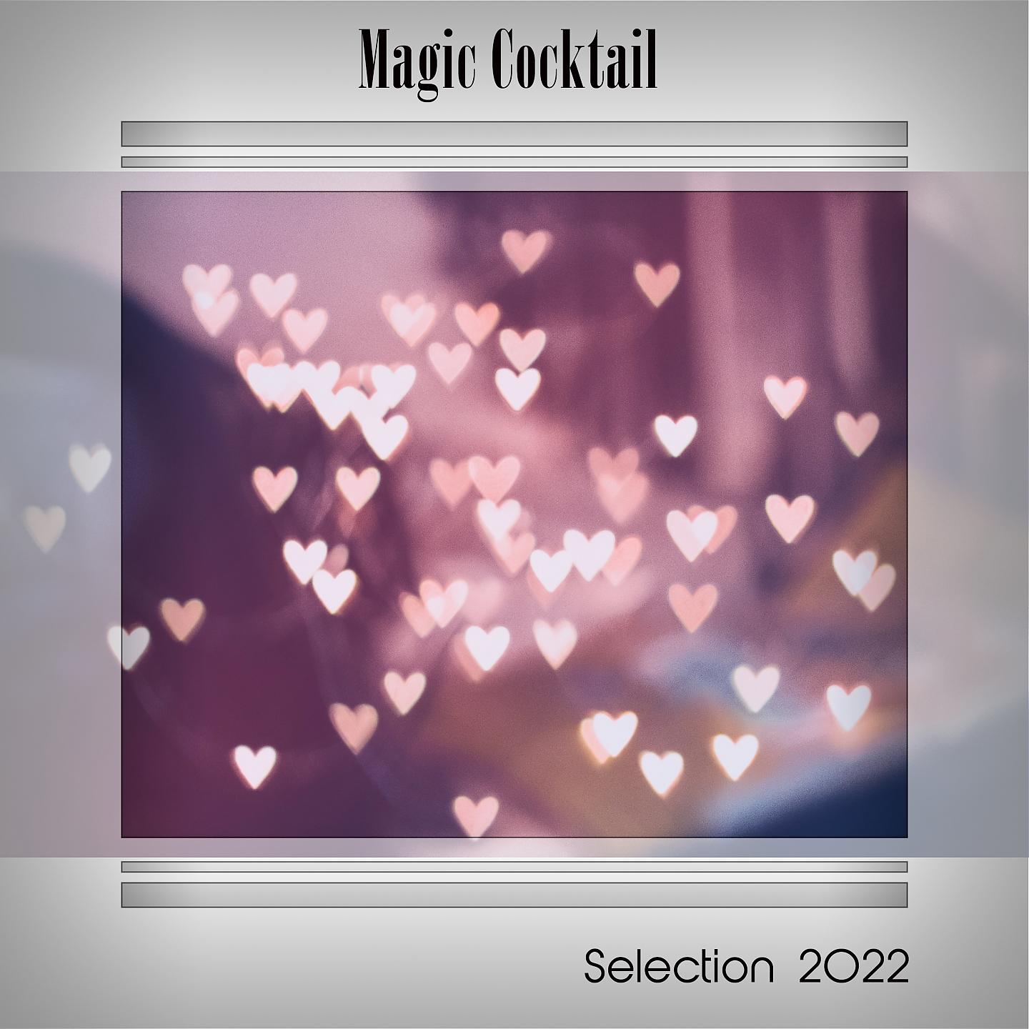 Постер альбома MAGIC COCKTAIL SELECTION 2022