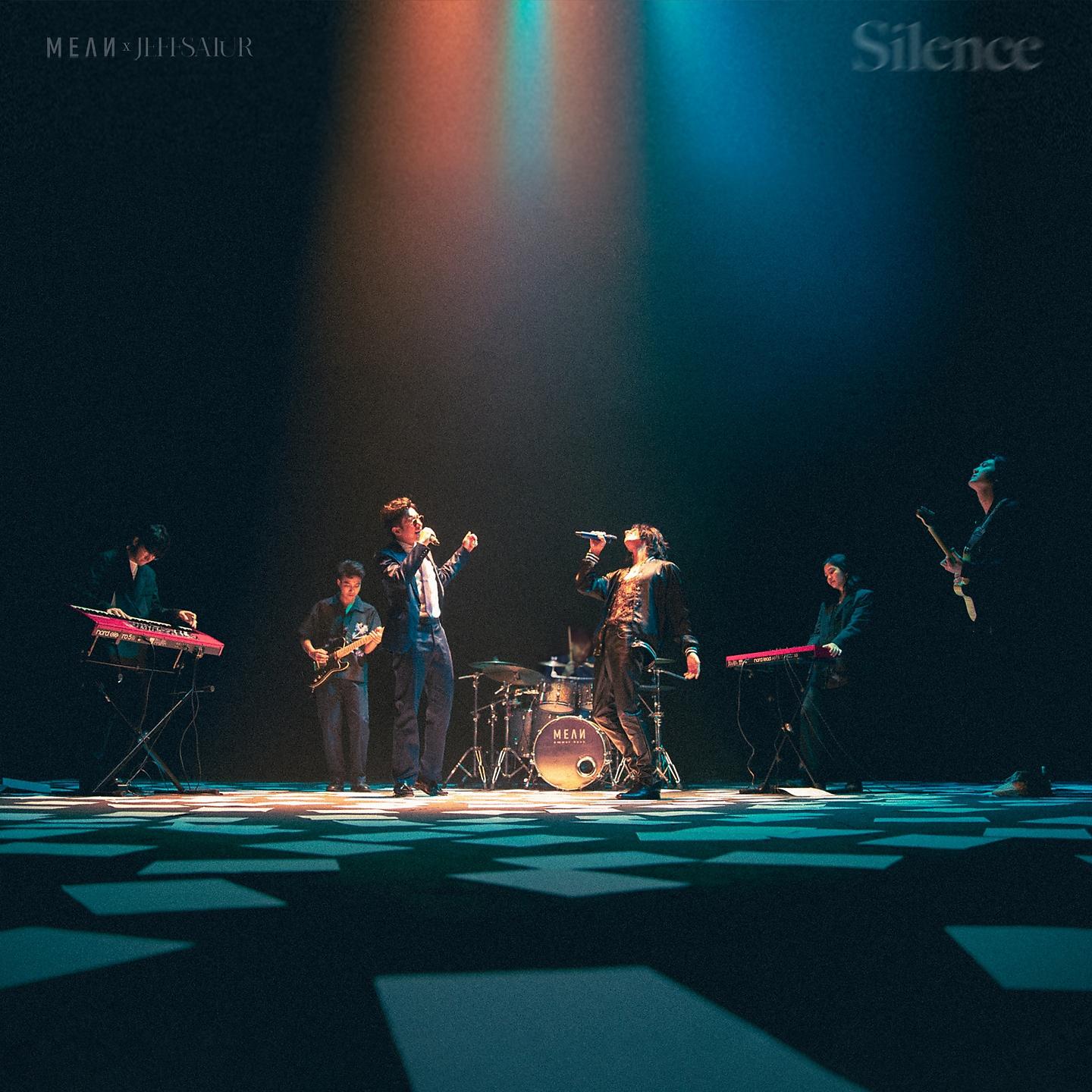 Постер альбома ความเงียบคือคำตอบ