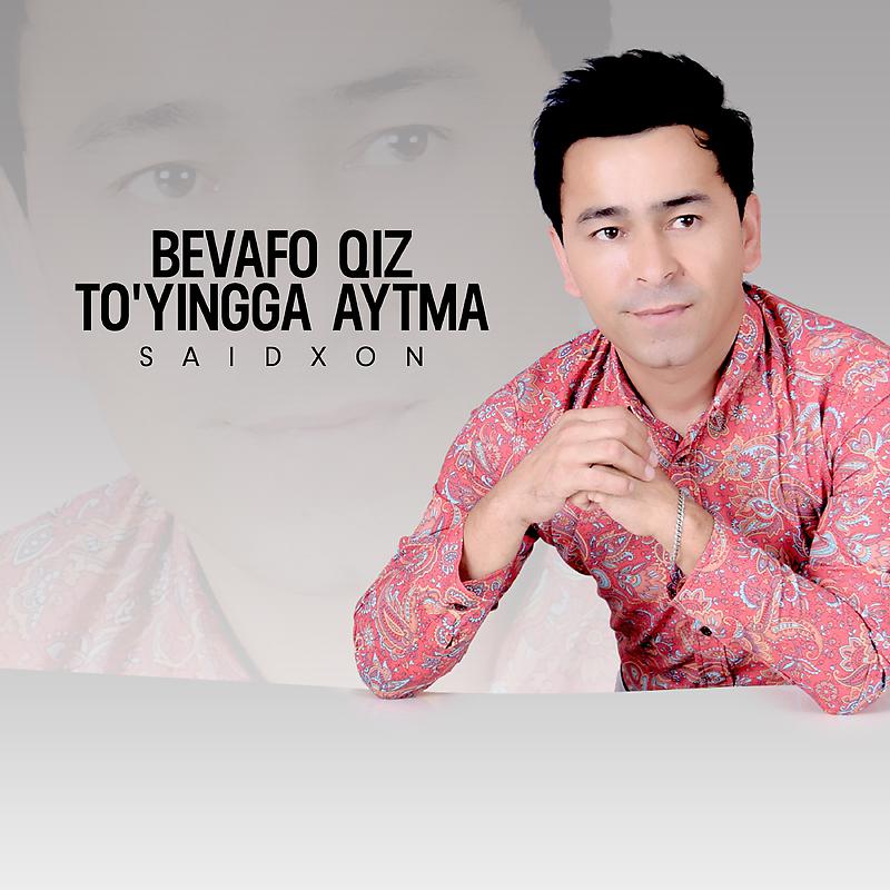 Постер альбома Bevafo qiz to'yingga aytma