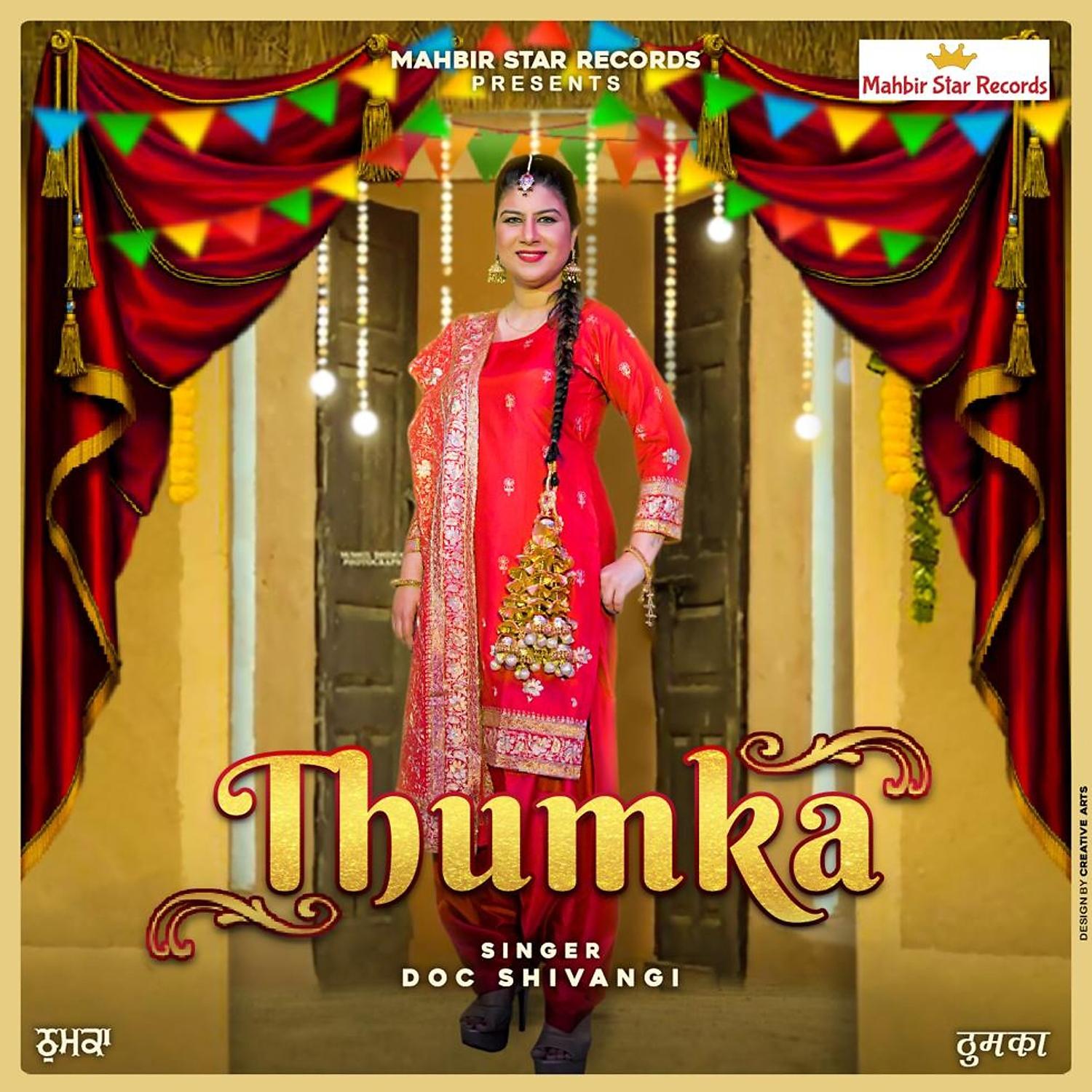 Постер альбома Thumka