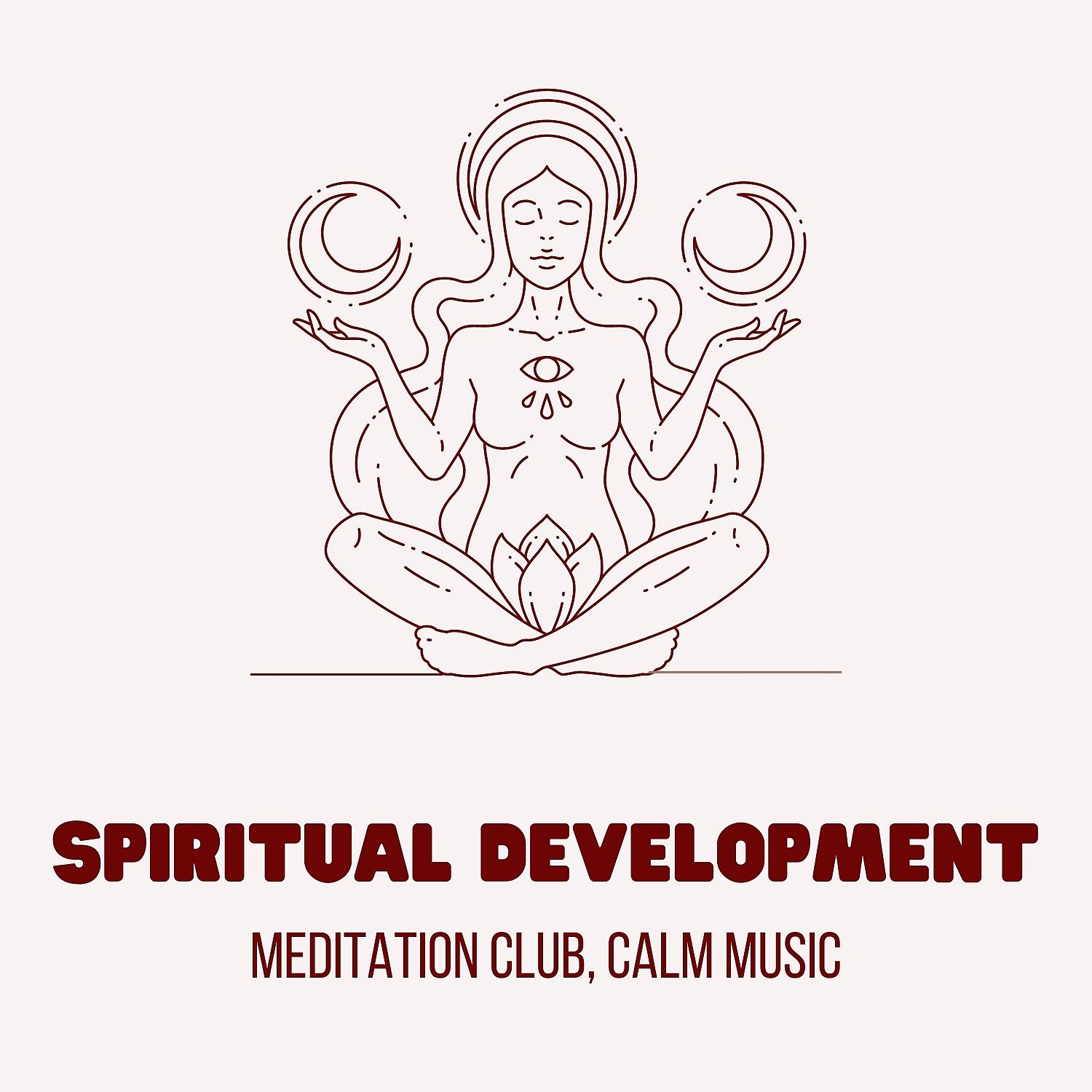 Постер альбома Spiritual Development