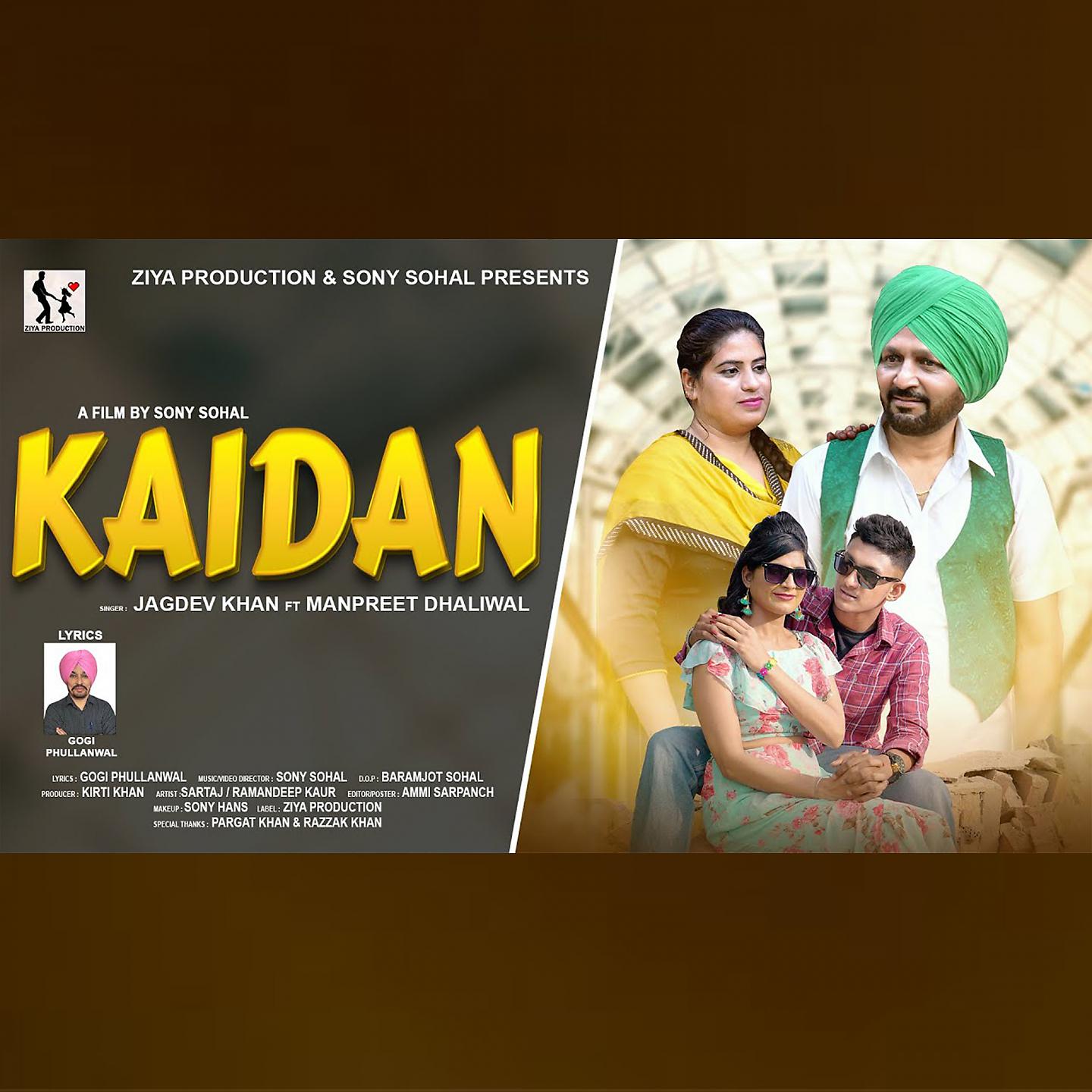 Постер альбома Kaidan