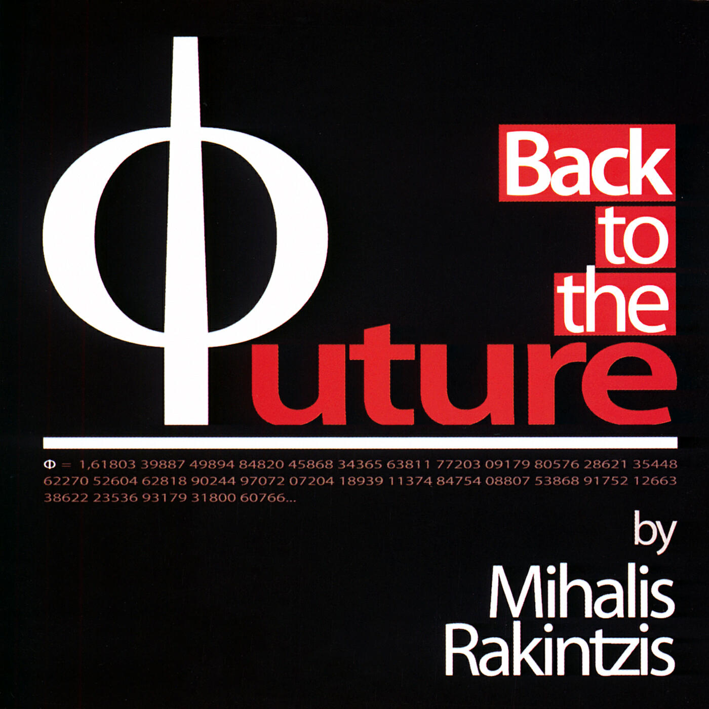 Mihalis Rakintzis - Dikeoma Gia Mia + Mia