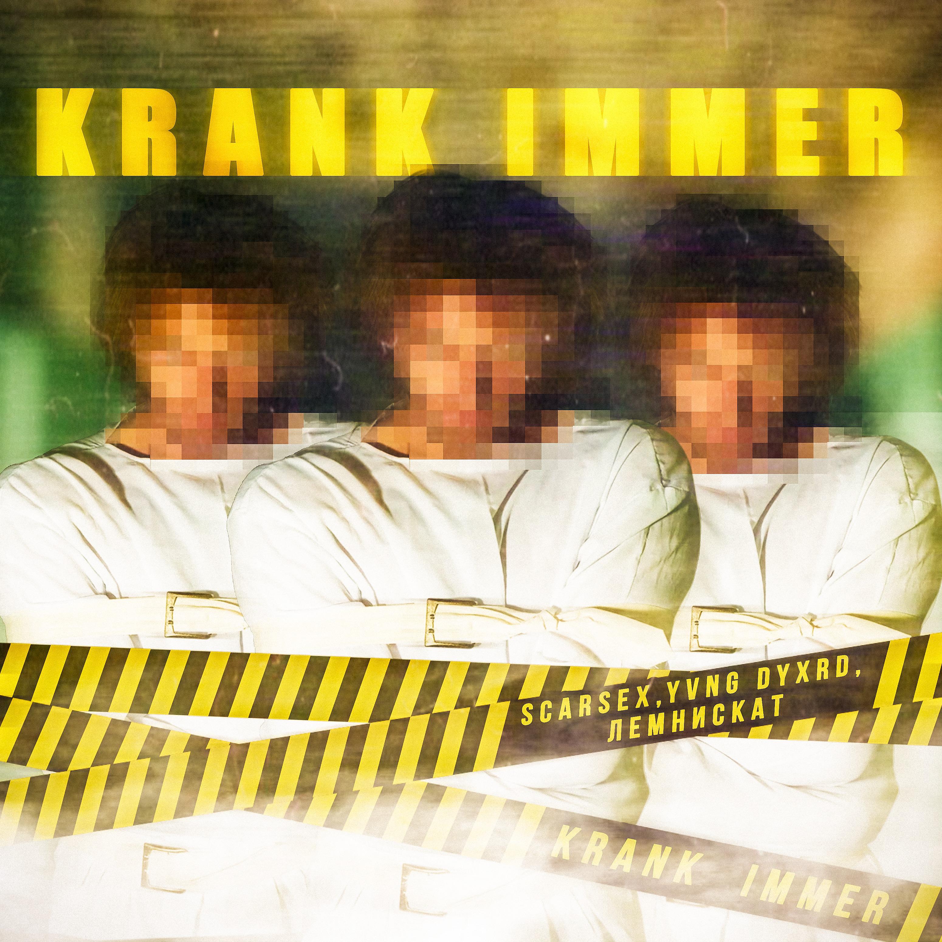 Постер альбома Krank Immer