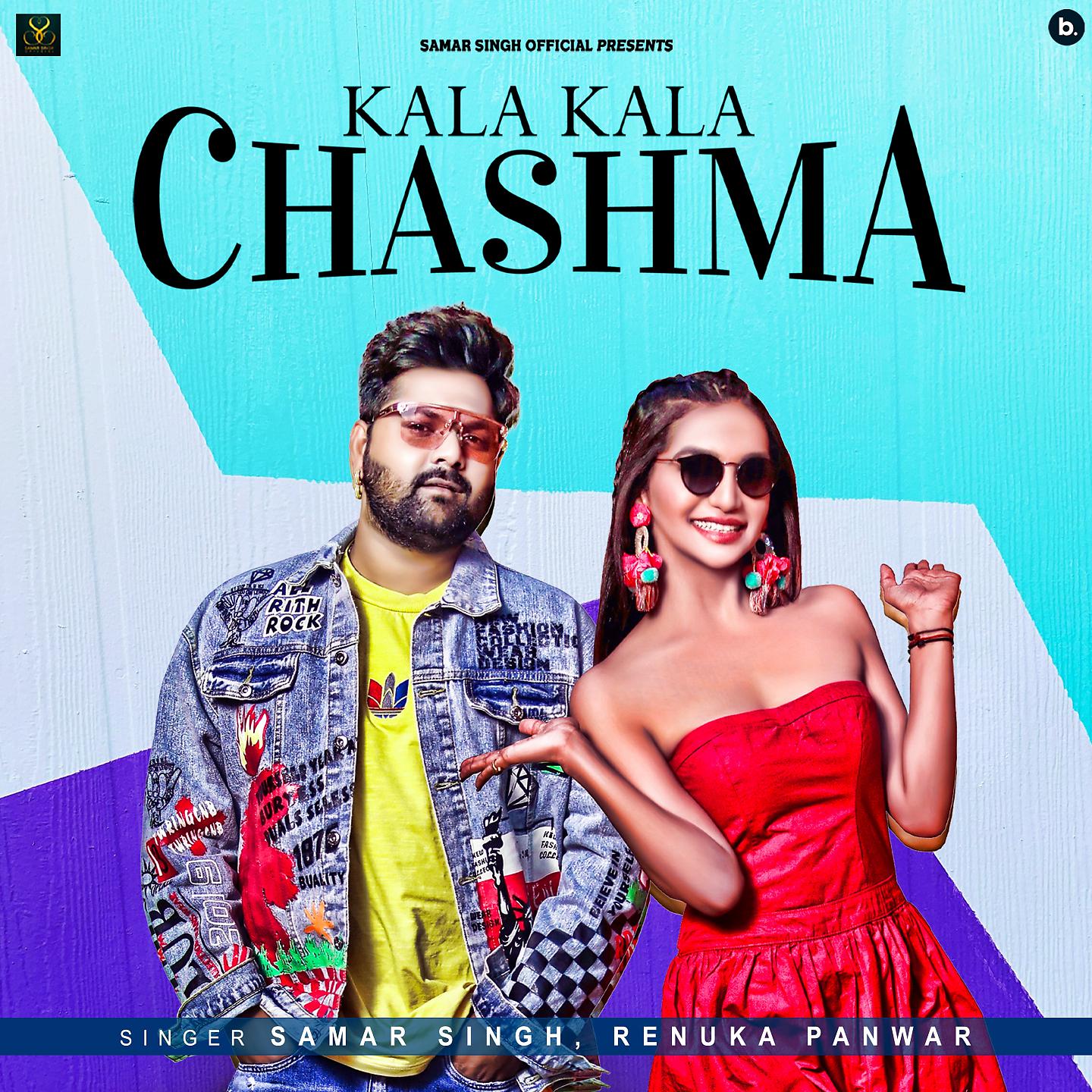 Постер альбома Kala Kala Chashma