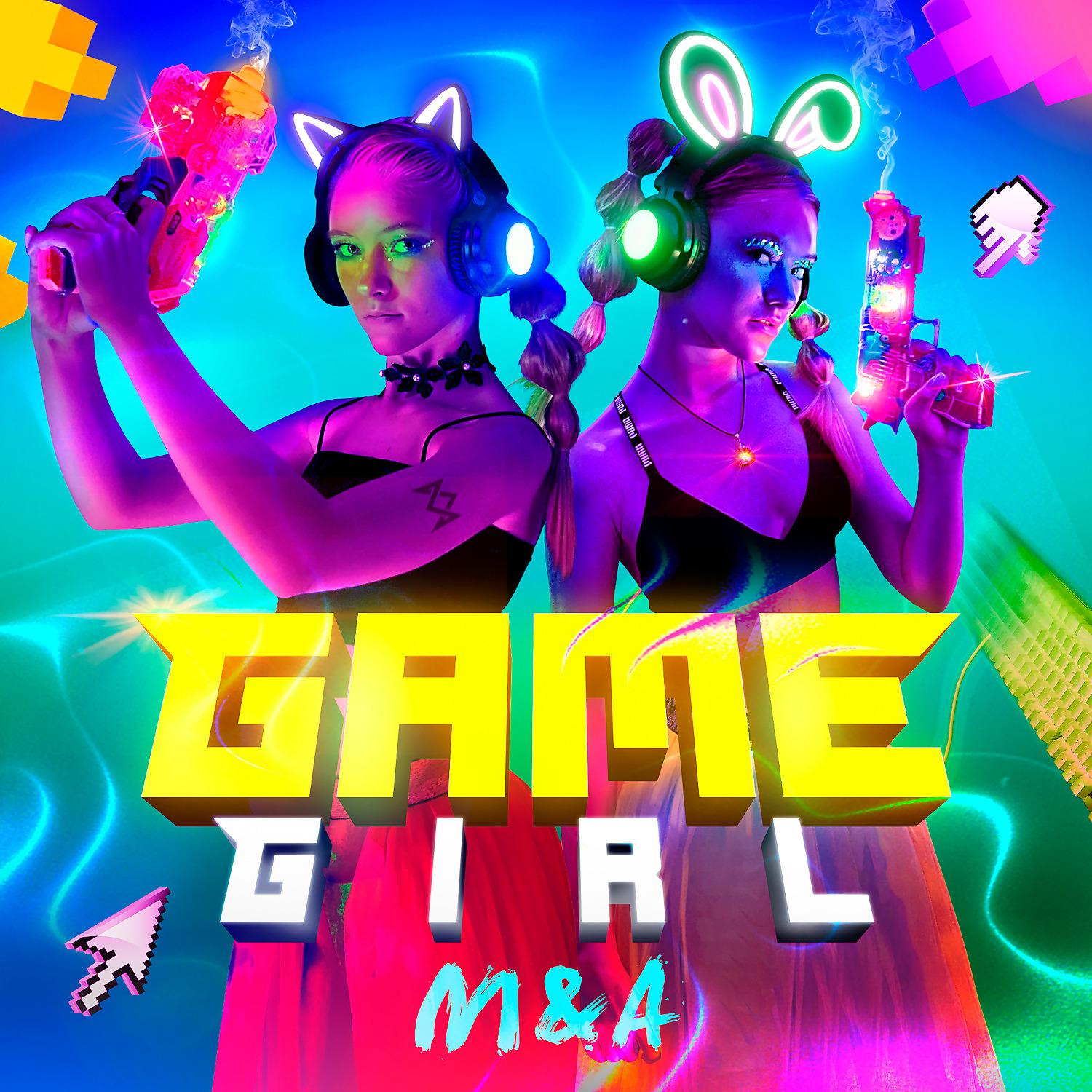 Постер альбома GAME GIRL