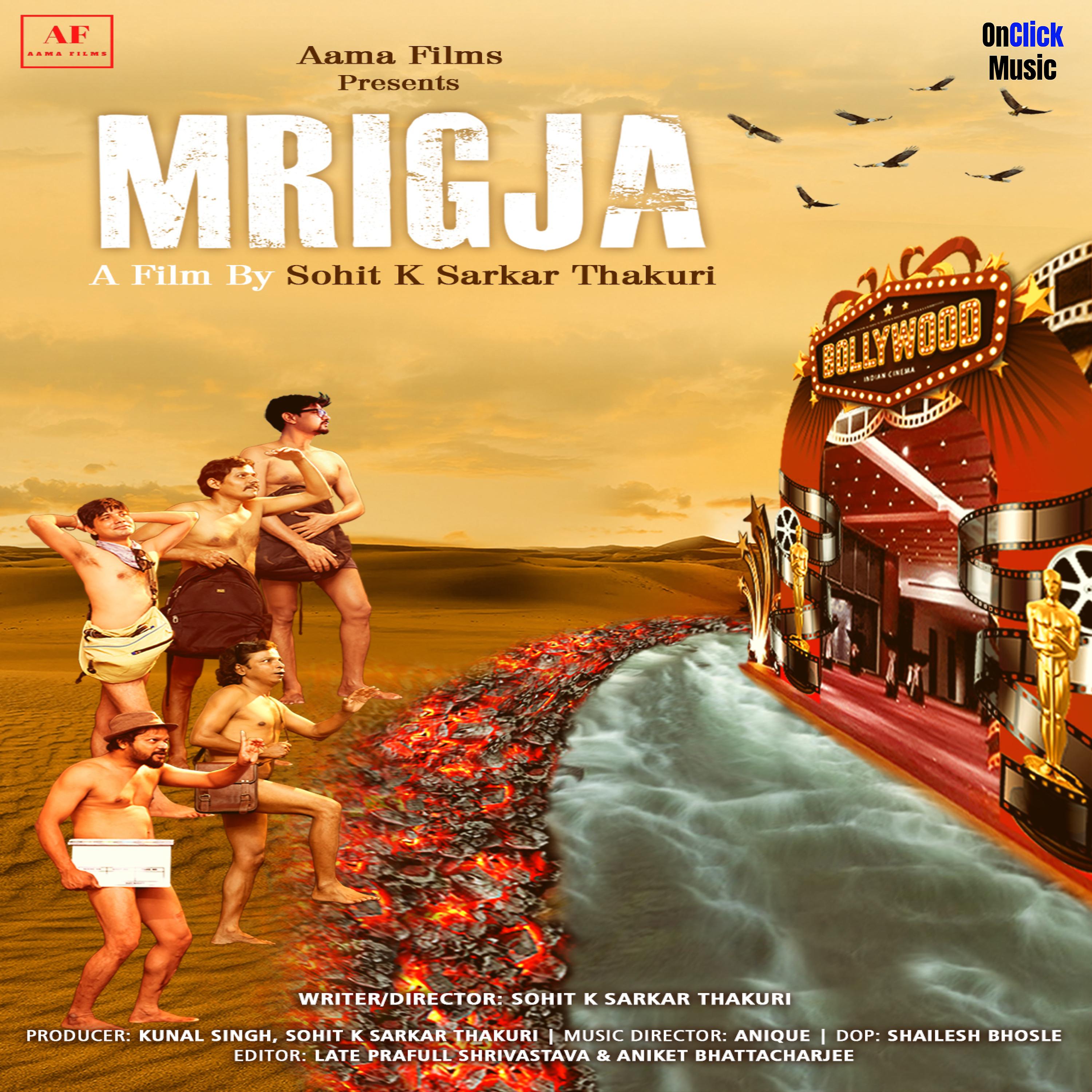 Постер альбома Mrigja