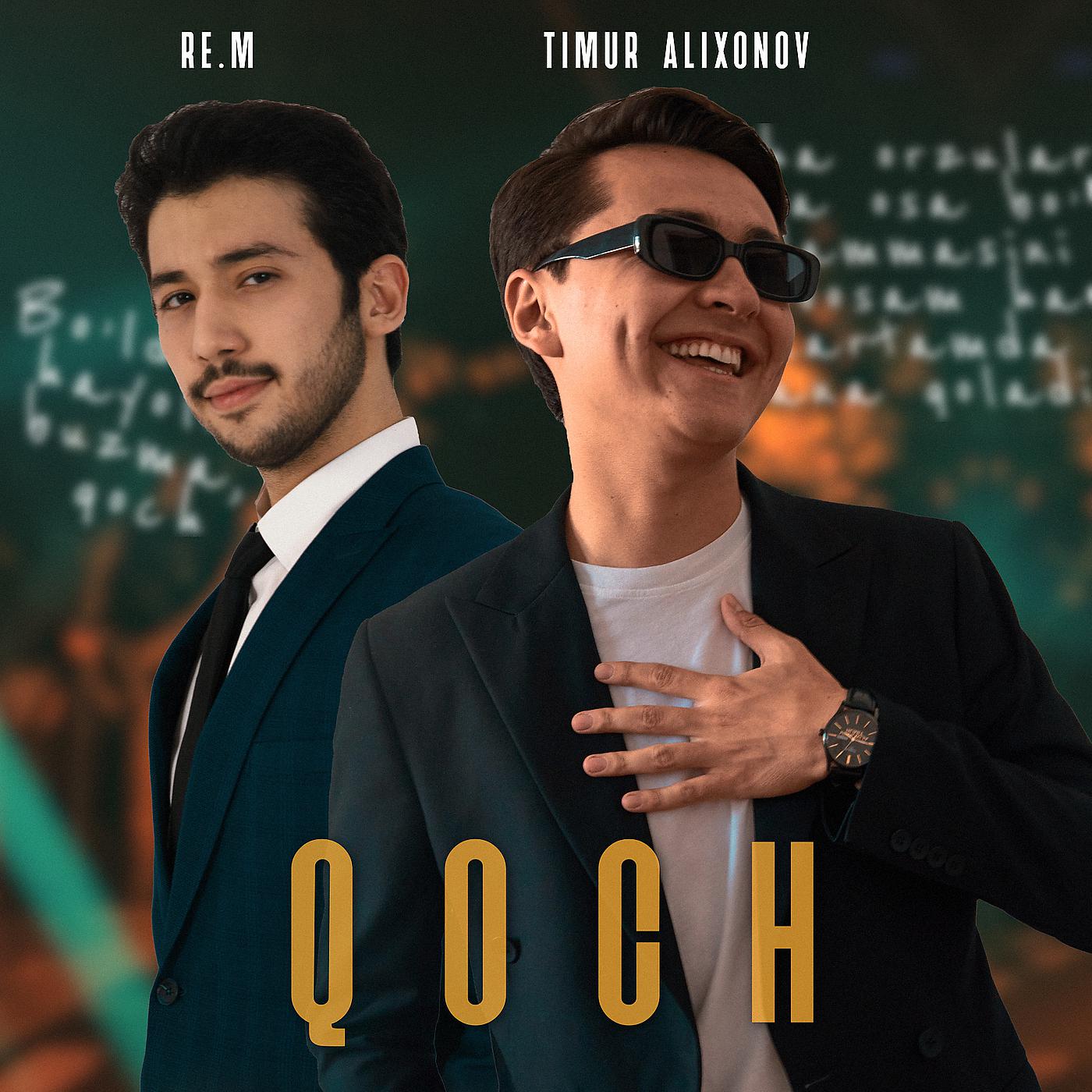 Постер альбома Qoch