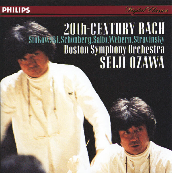 Boston Symphony Orchestra - J.S. Bach: Toccata & Fugue in D Minor, BWV 565