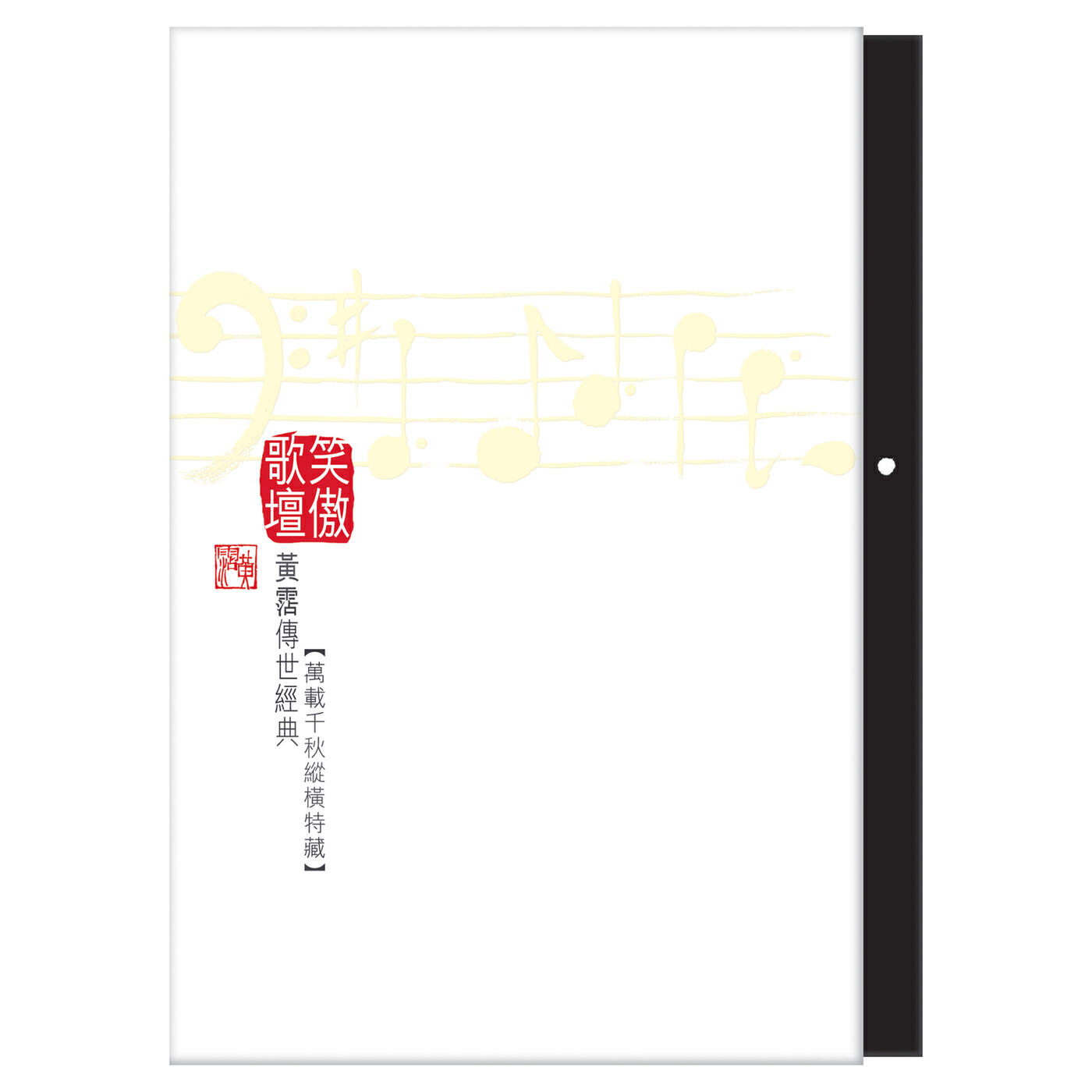 The Wynners - Jin Tian Wo Fei Chang Ji Mo