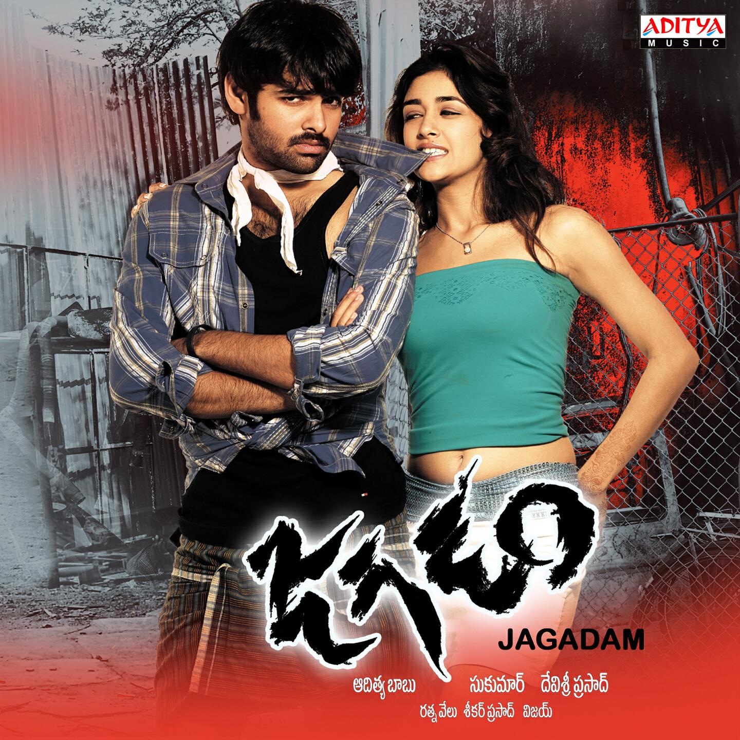Ranjith - Every Body Rock