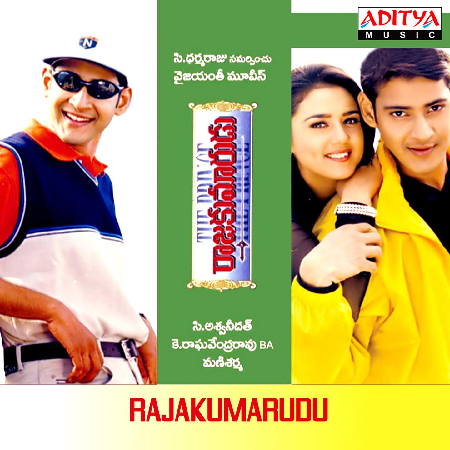 Sukhwinder Singh, Chitra - Rama Chakkanodamma