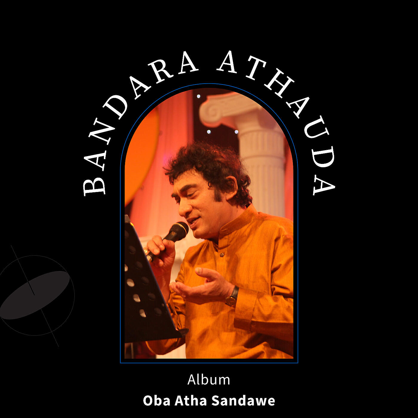 Buddhika Athauda - Sihinayaki Oba