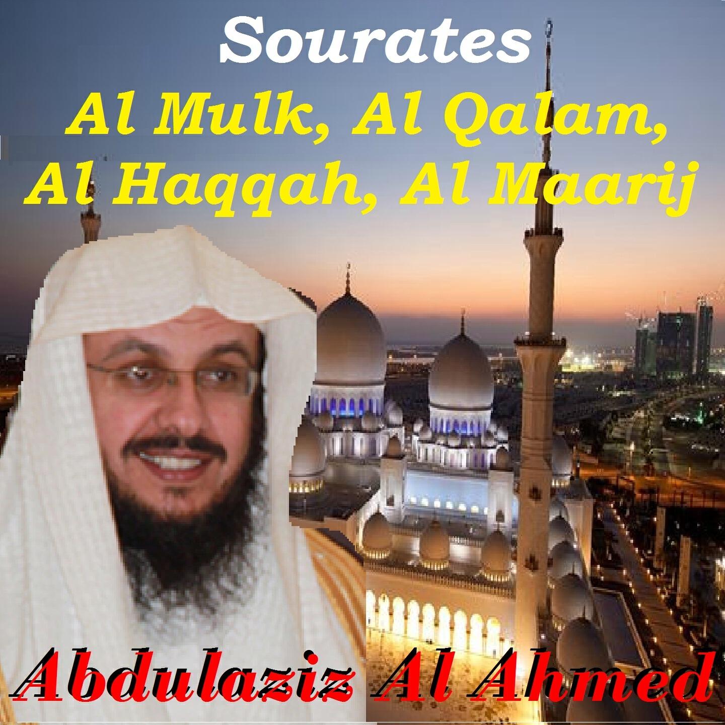 Abdulaziz Al Ahmed - Sourate Al Haqqah