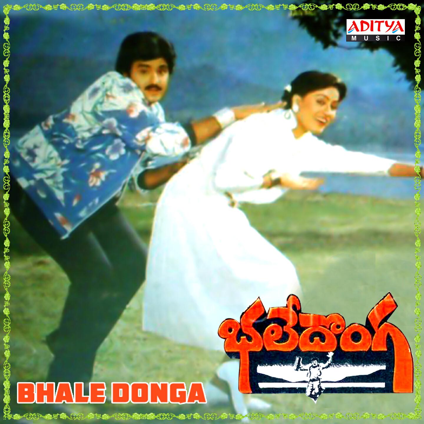 S. P. Balasubramanyam - Adigindi Isthe