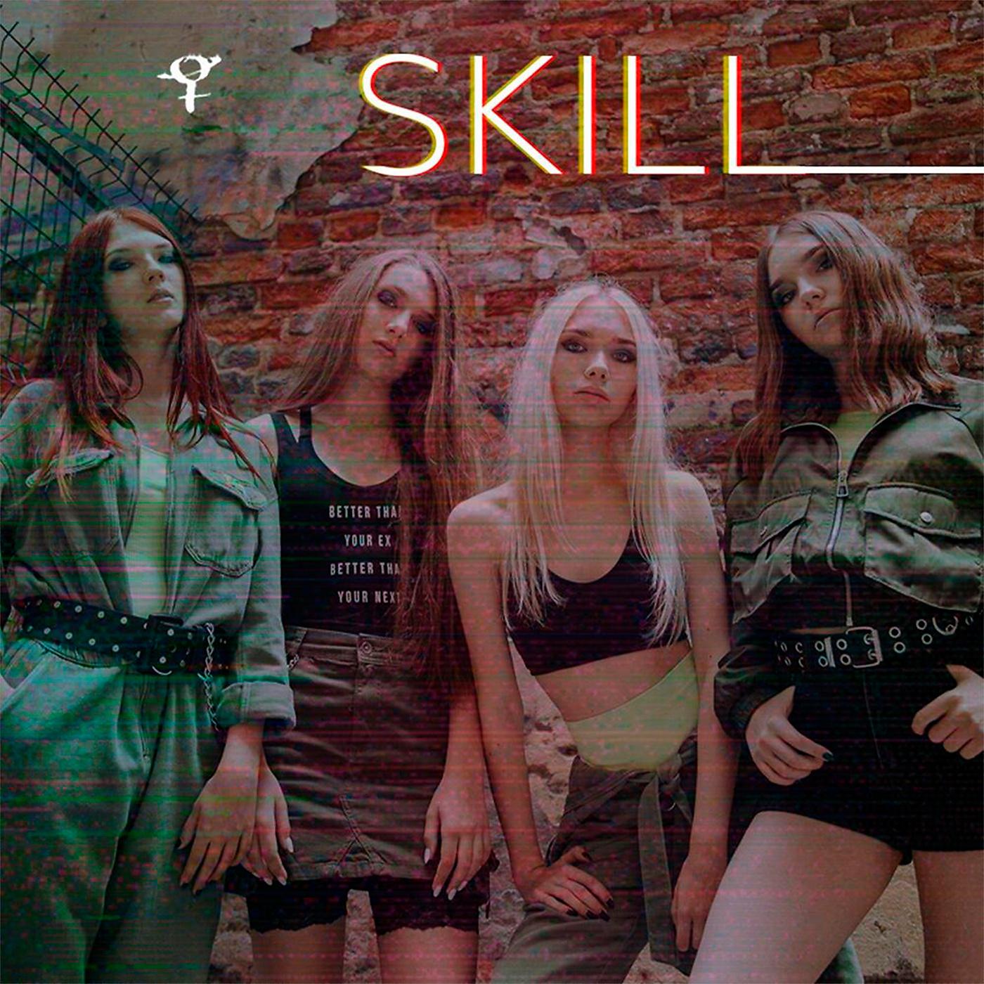 Постер альбома Skill