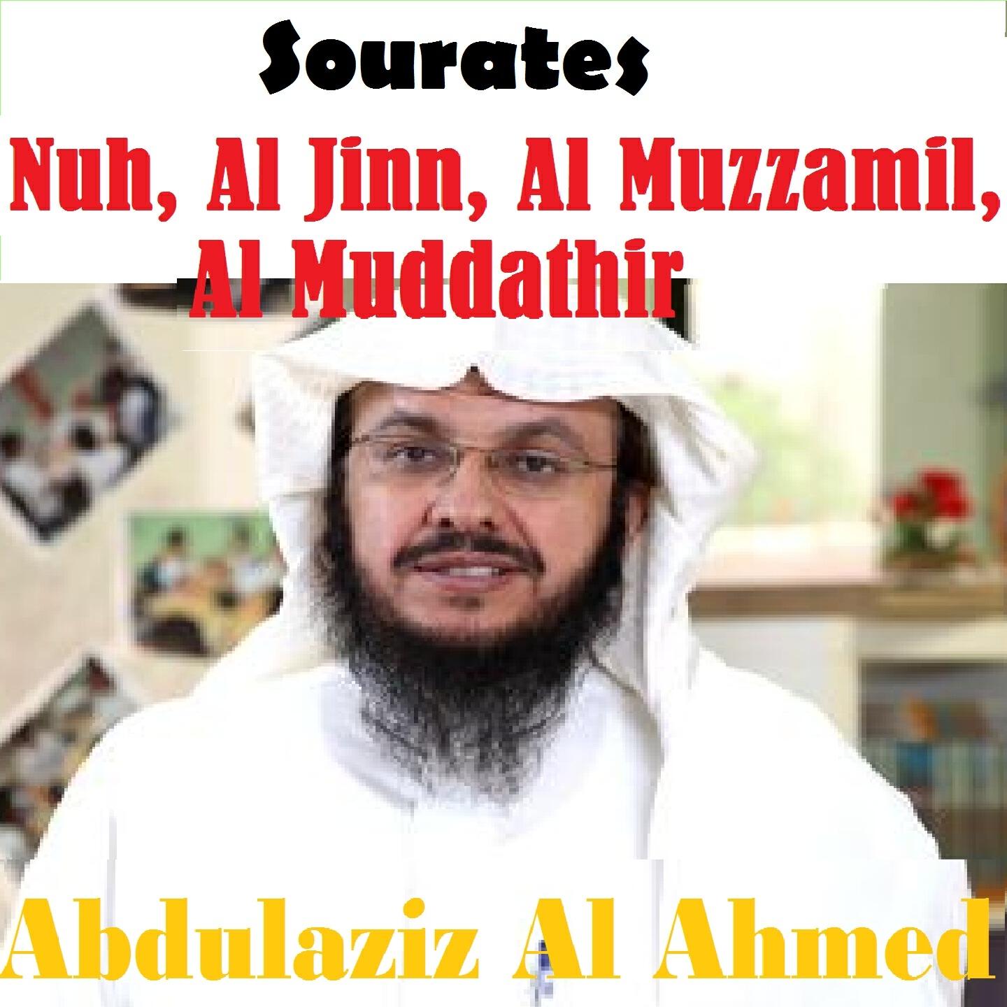 Abdulaziz Al Ahmed - Sourate Al Muzzamil