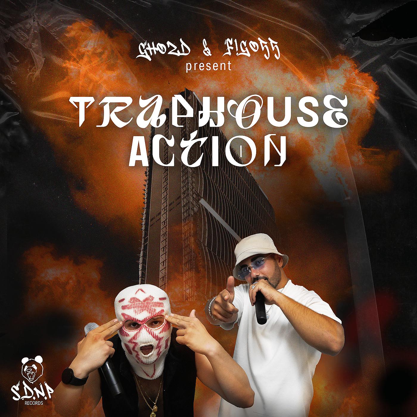 Постер альбома Traphouse Action