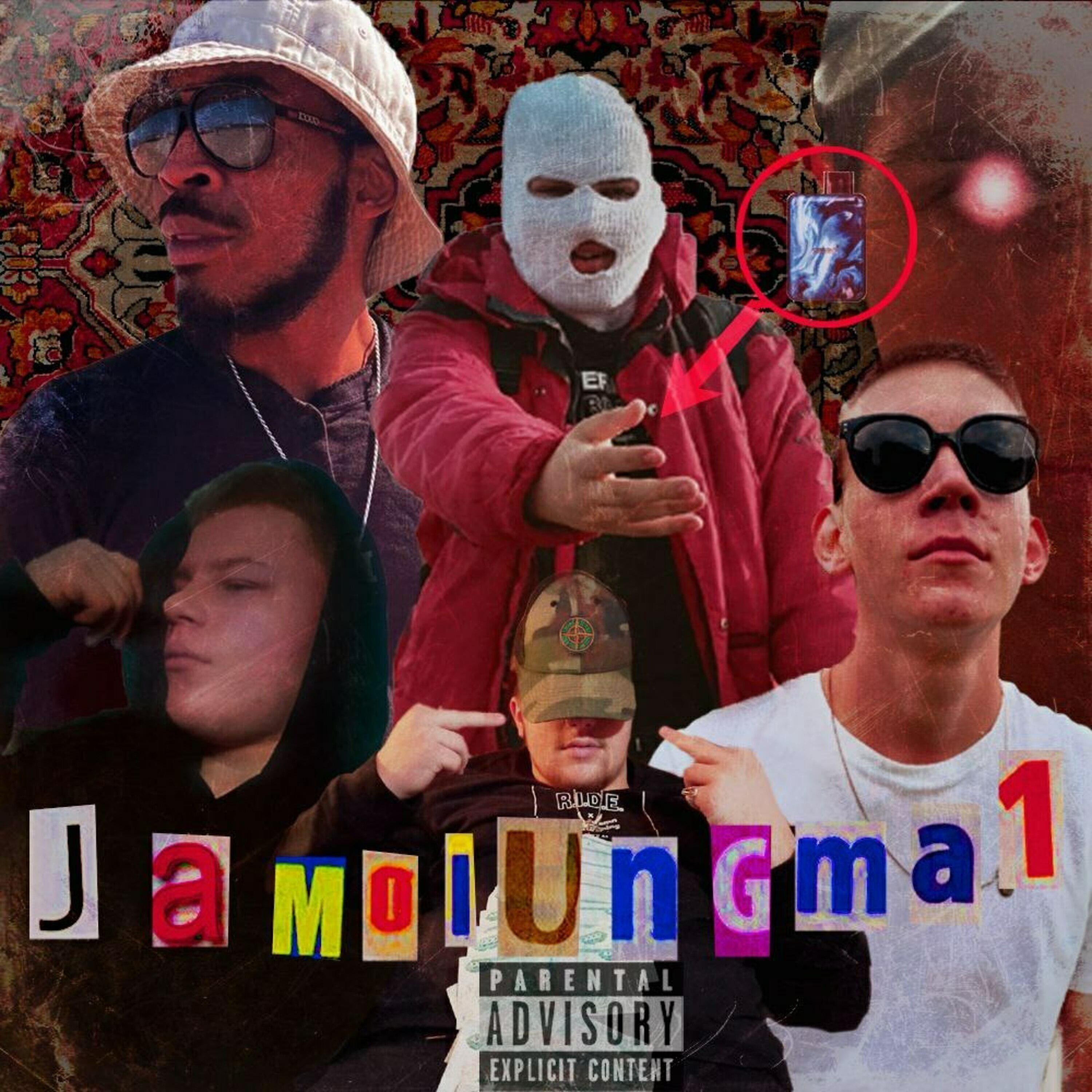 Постер альбома Jamolungma 1