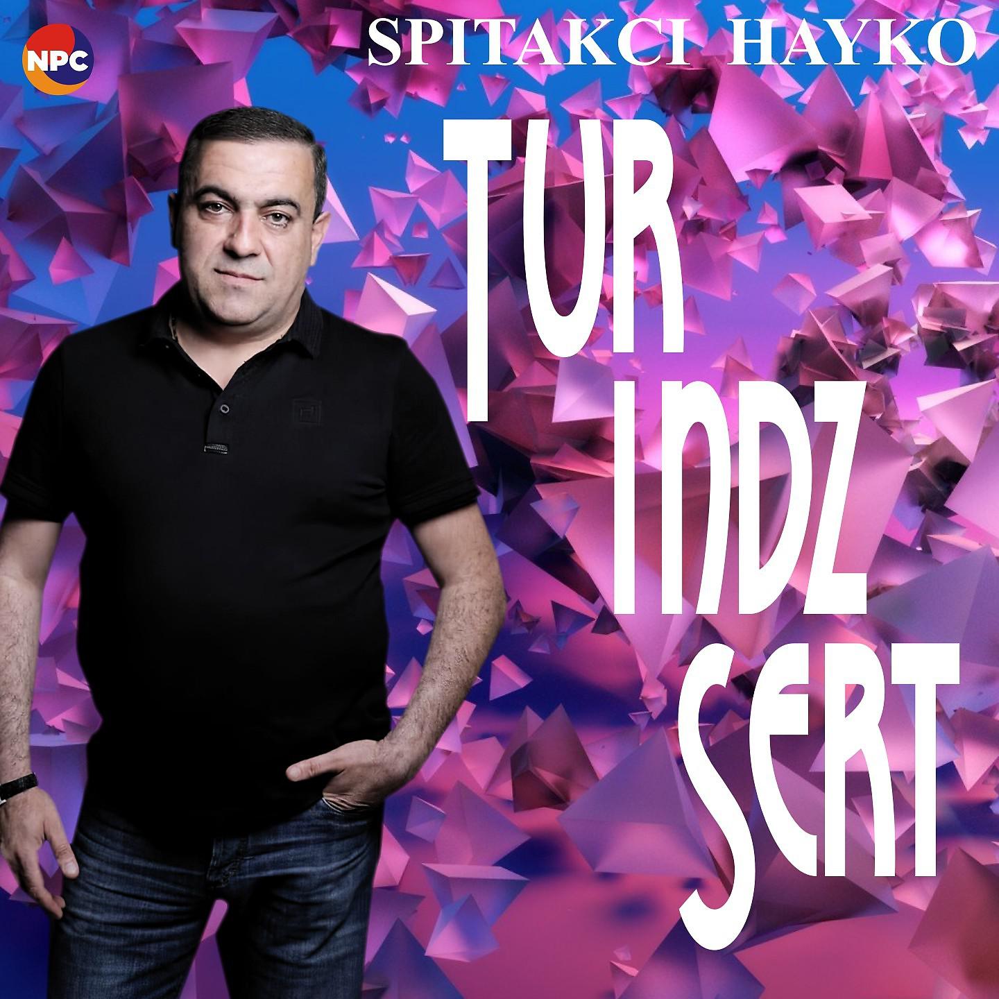 Постер альбома Tur Indz Sert