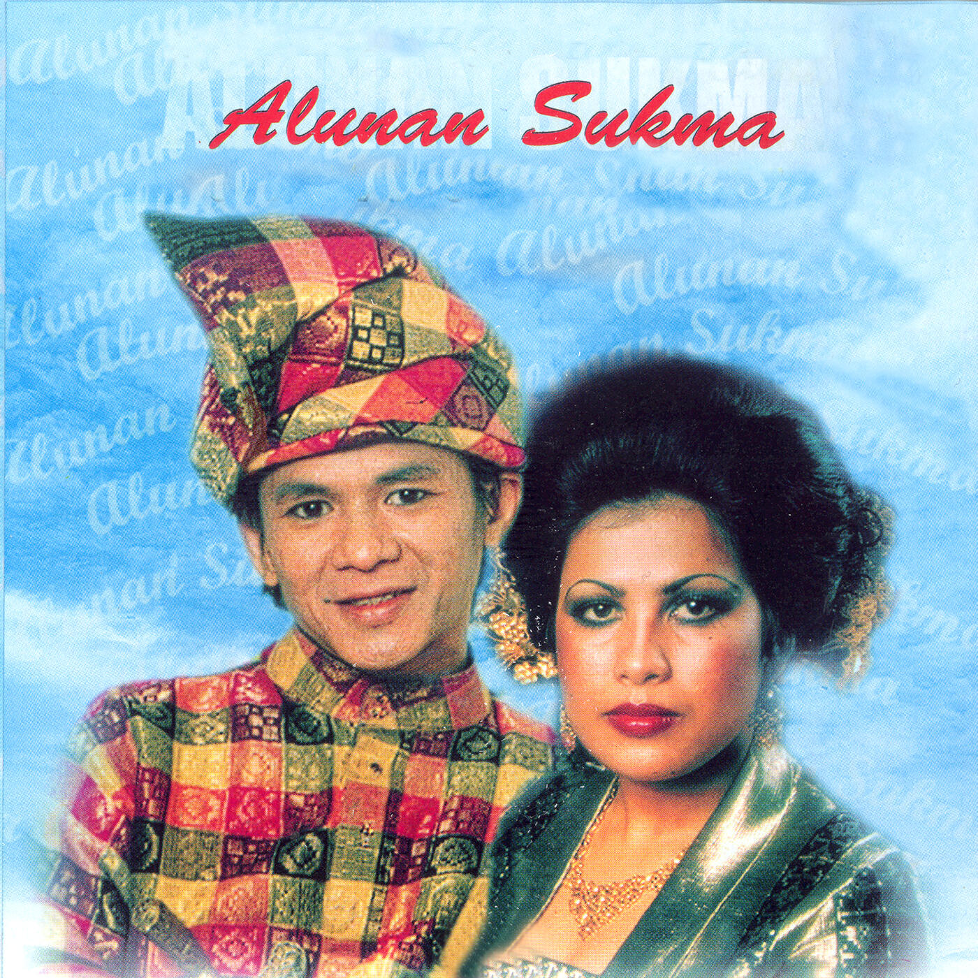 Dato' Sudirman - Teratai Menjelma