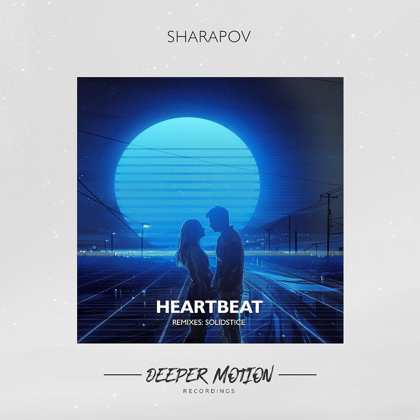Heartbeat исполнитель диджей. In the House in a Heartbeat метро ексодус. In the Night Kevin Karlson Remix Solidstice. Deeper Motion Podcast. Deep motion