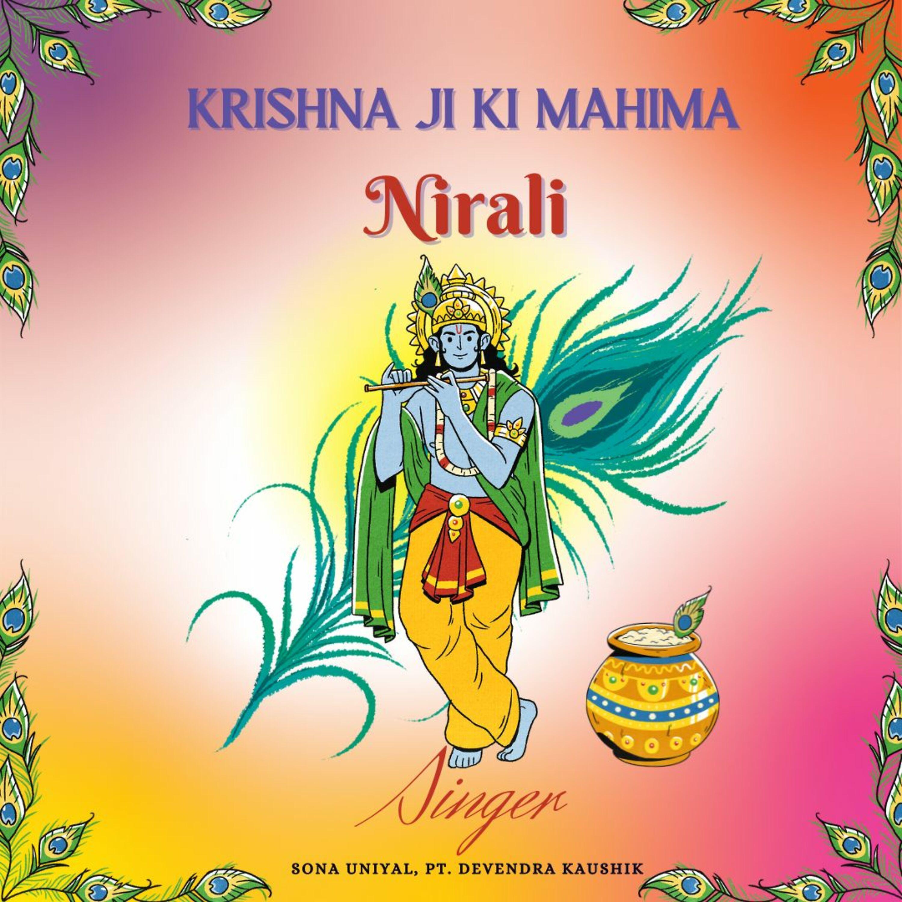 Постер альбома Krishna Ji Ki Mahima Nirali