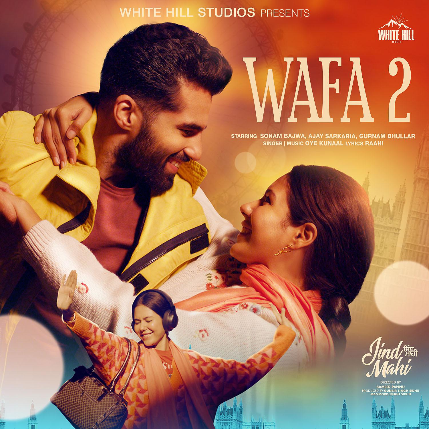 Постер альбома Wafa 2