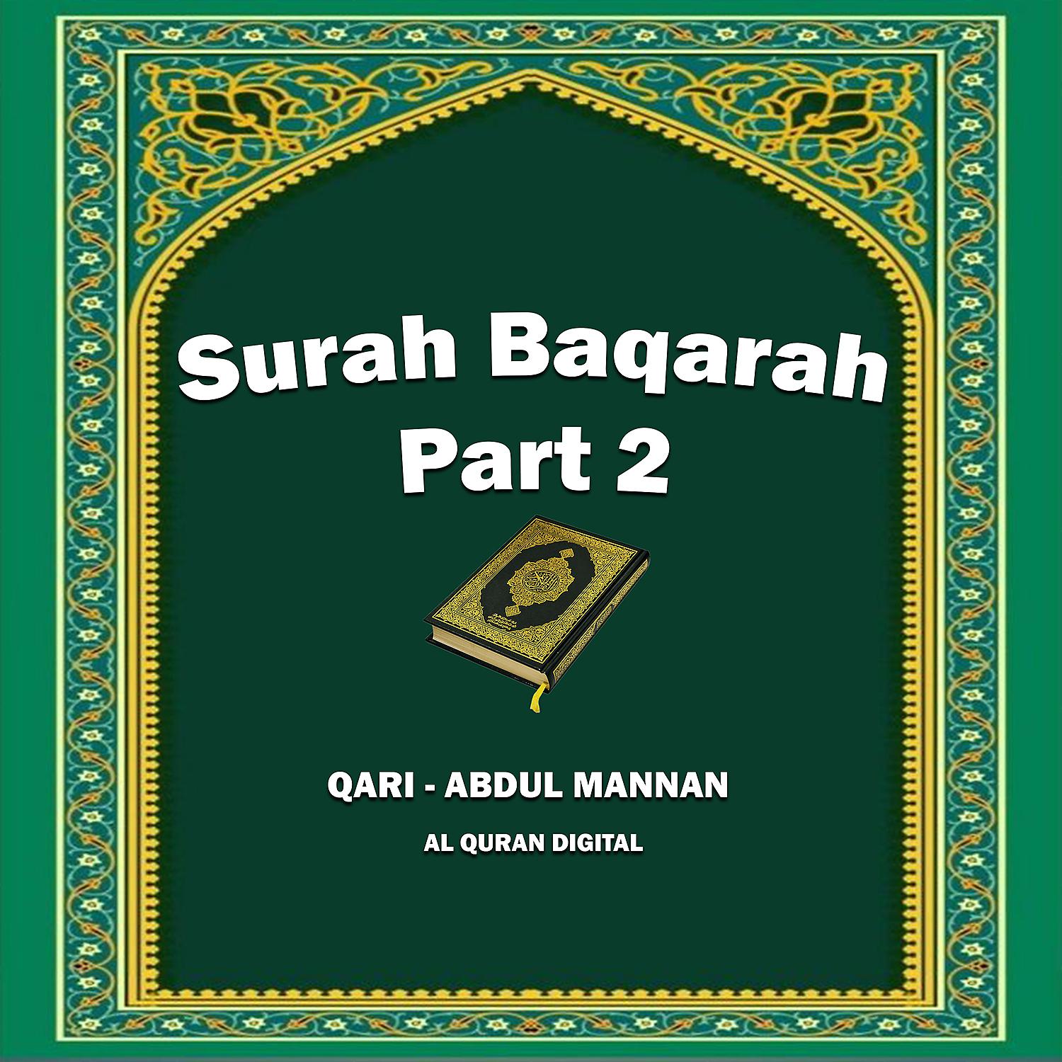 Постер альбома Surah Baqarah, Pt. 2