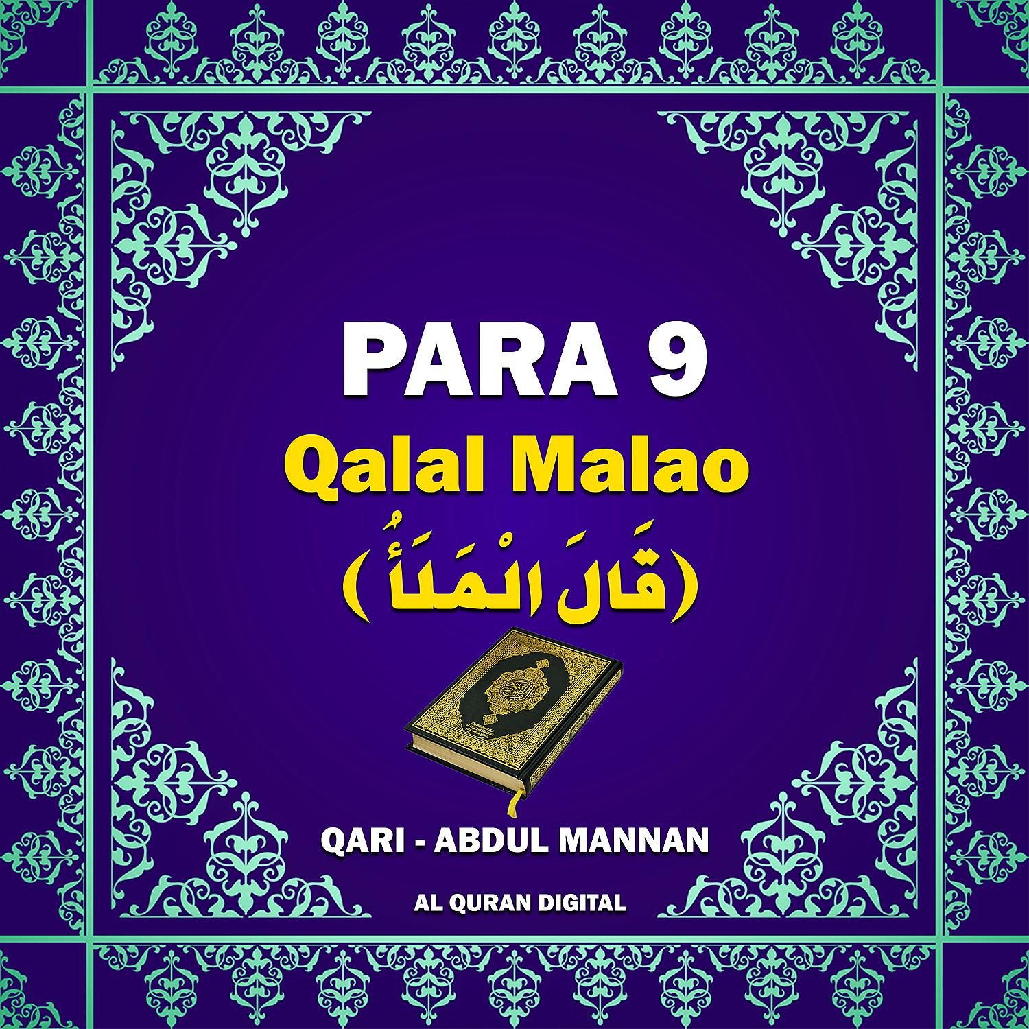 Постер альбома Para 9 - Qalal Malao