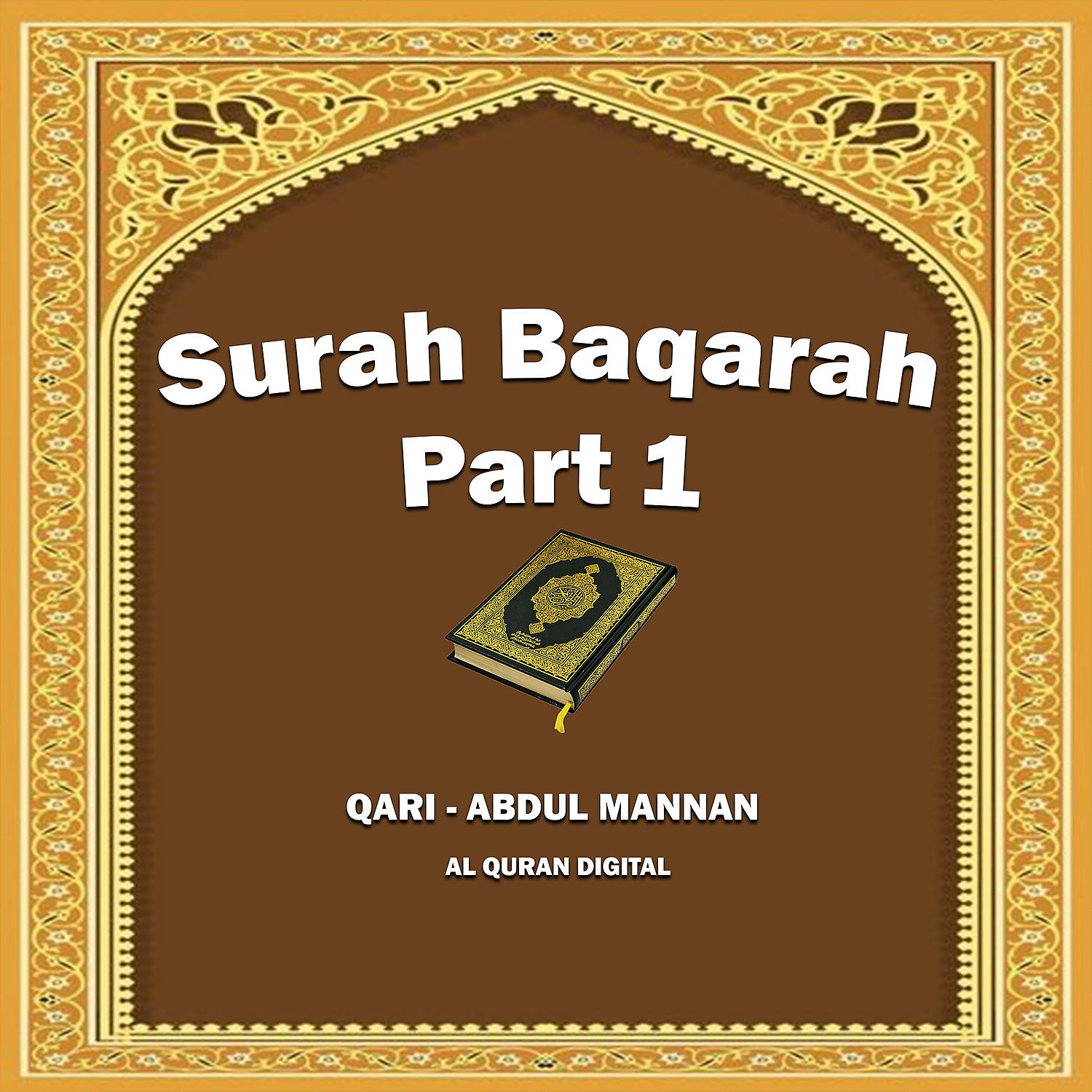 Постер альбома Surah Baqarah, Pt. 1