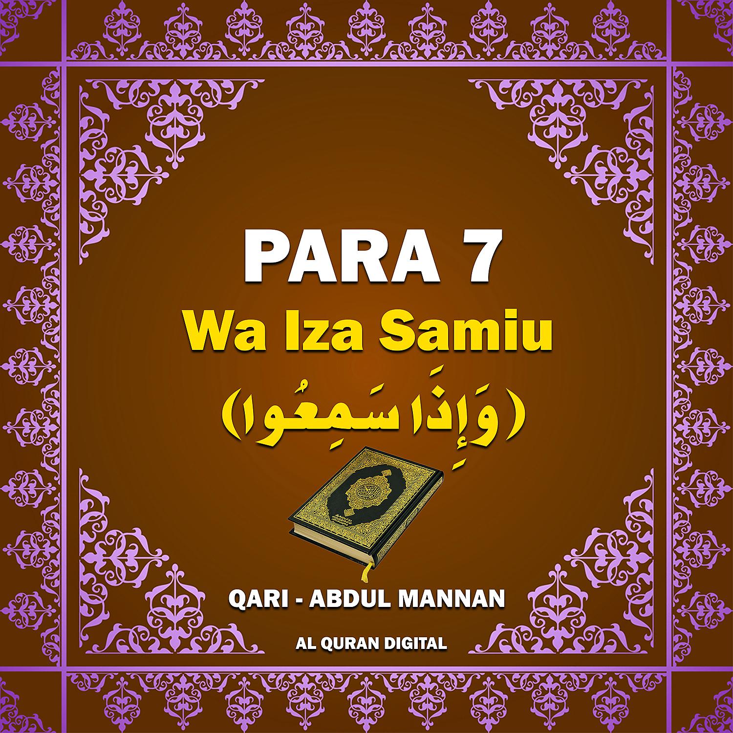 Постер альбома Para 7 - Wa Iza Samiu