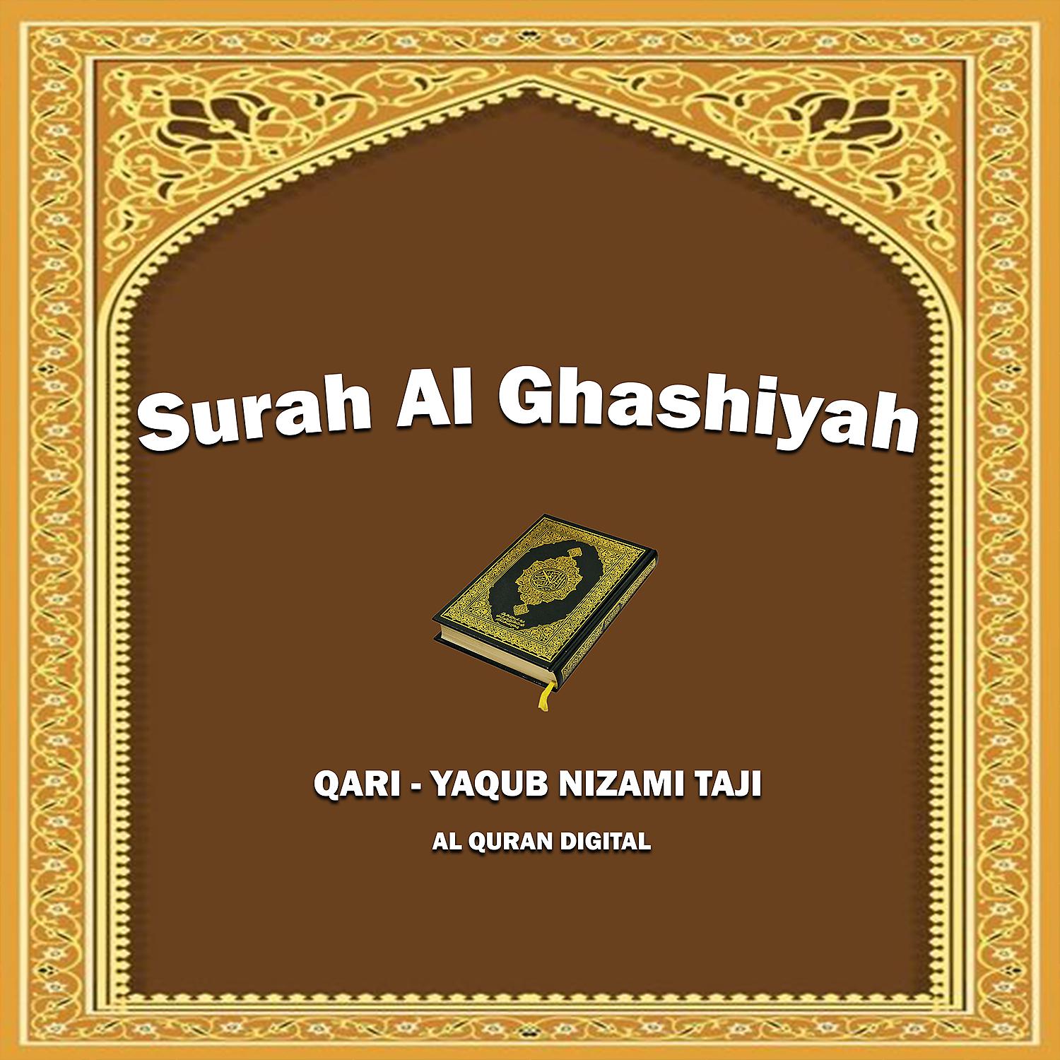 Постер альбома Surah Al Ghashiyah