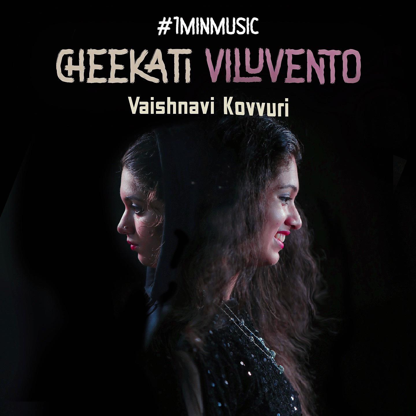 Постер альбома Cheekati Viluvento - 1 Min Music