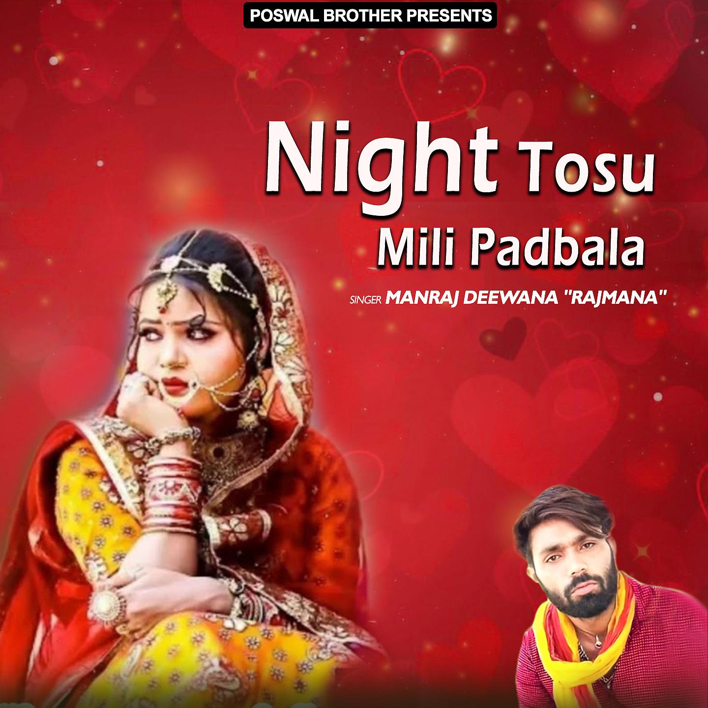 Постер альбома Night Tosu Mili Padbala
