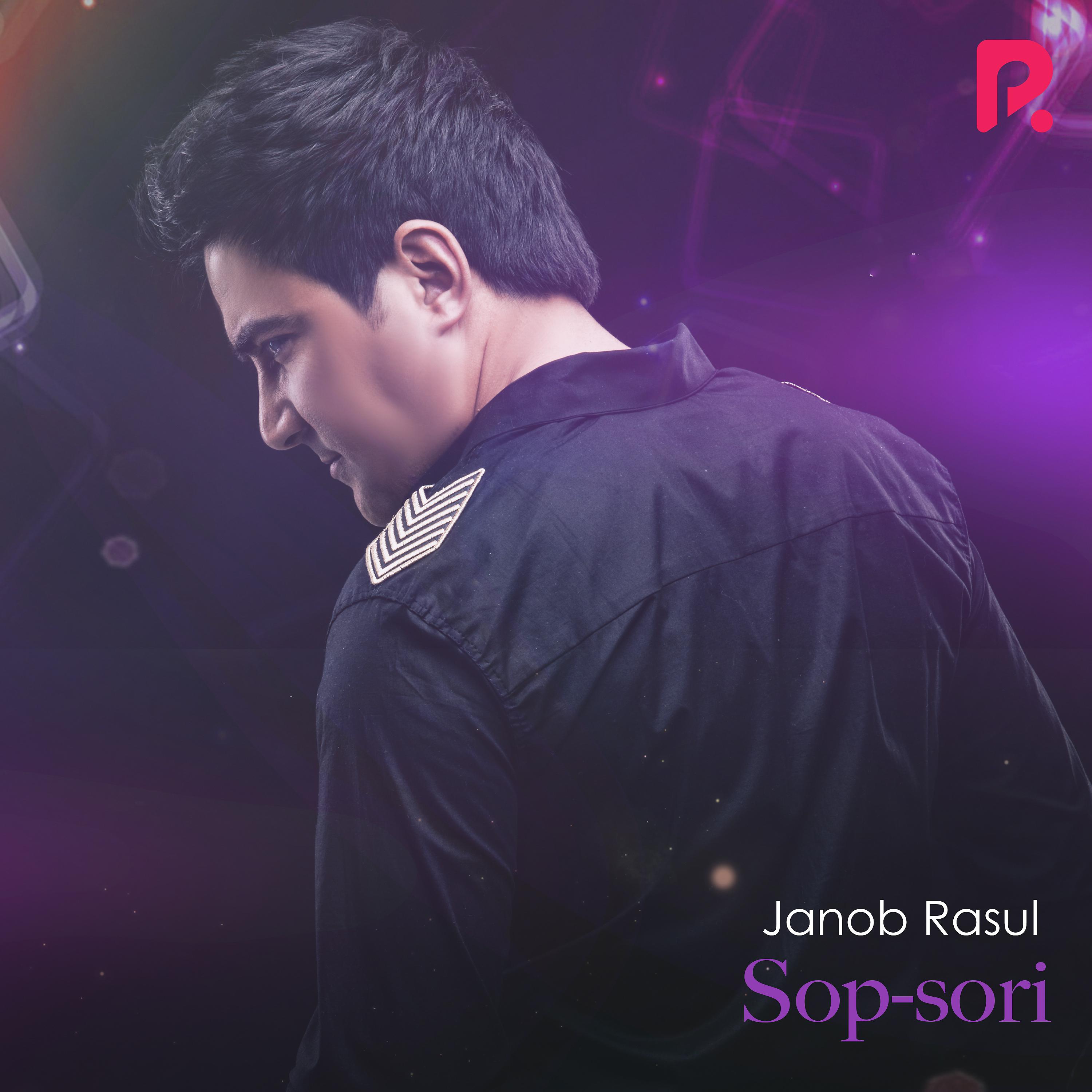 Постер альбома Sop-Sori