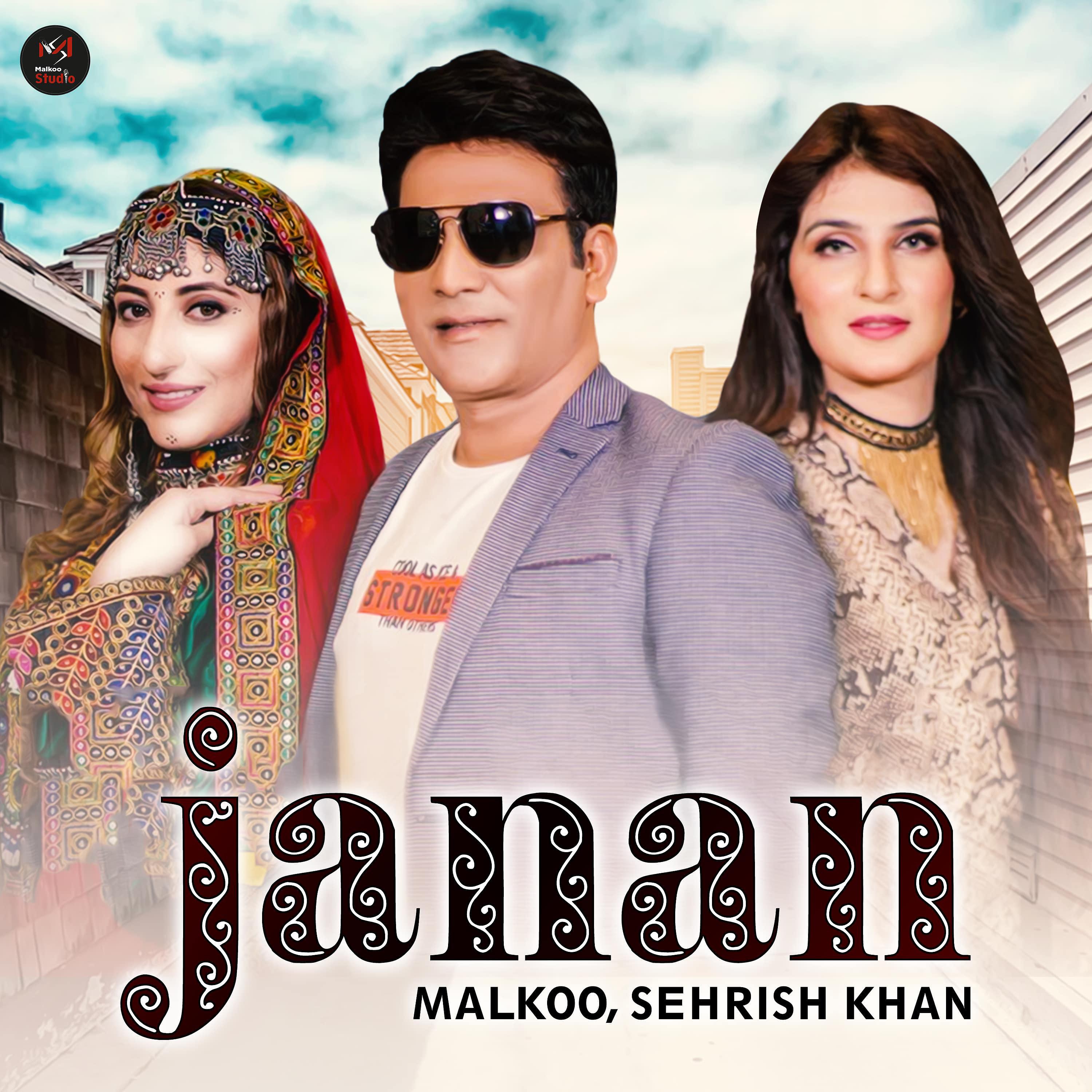 Постер альбома Janan