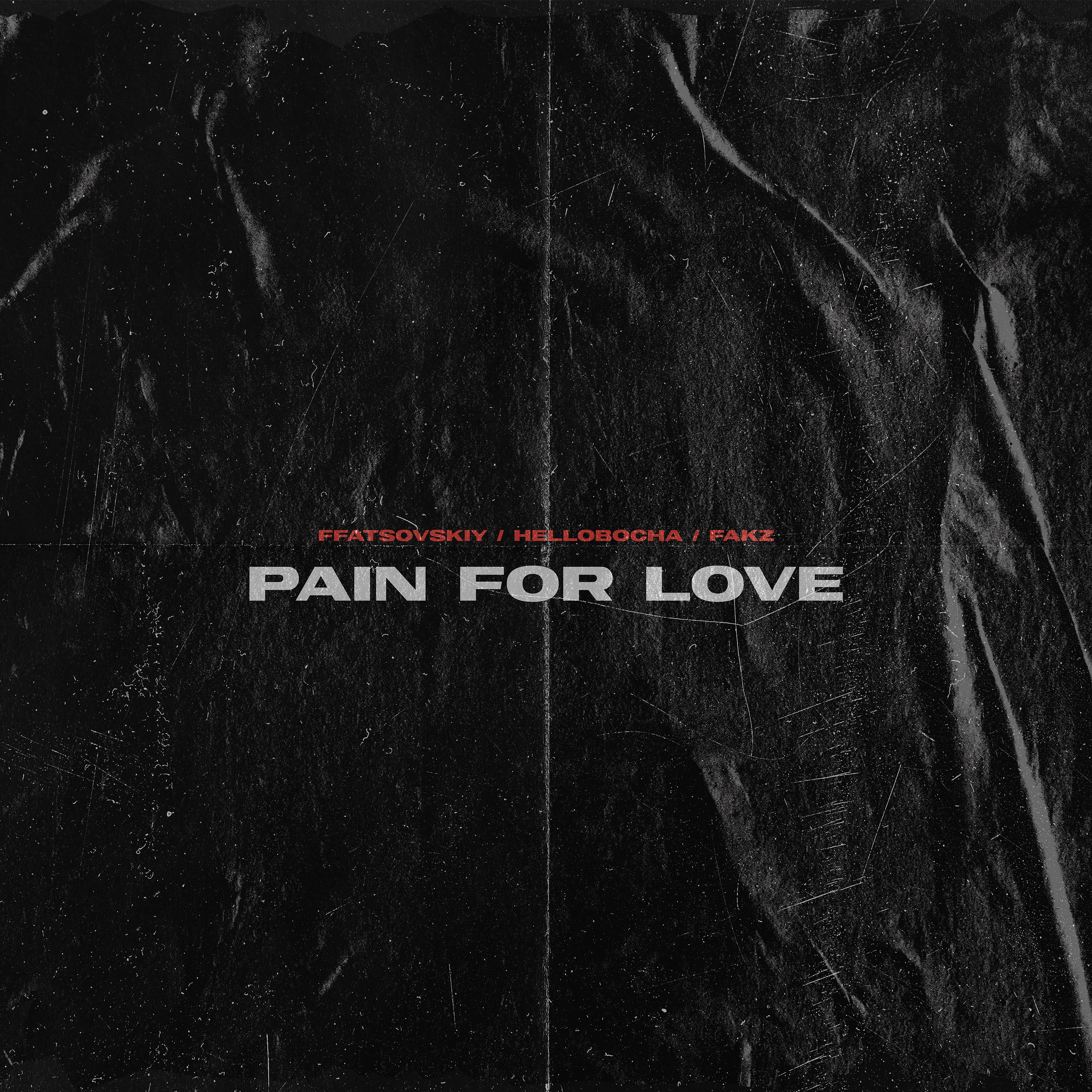 Постер альбома Pain for Love